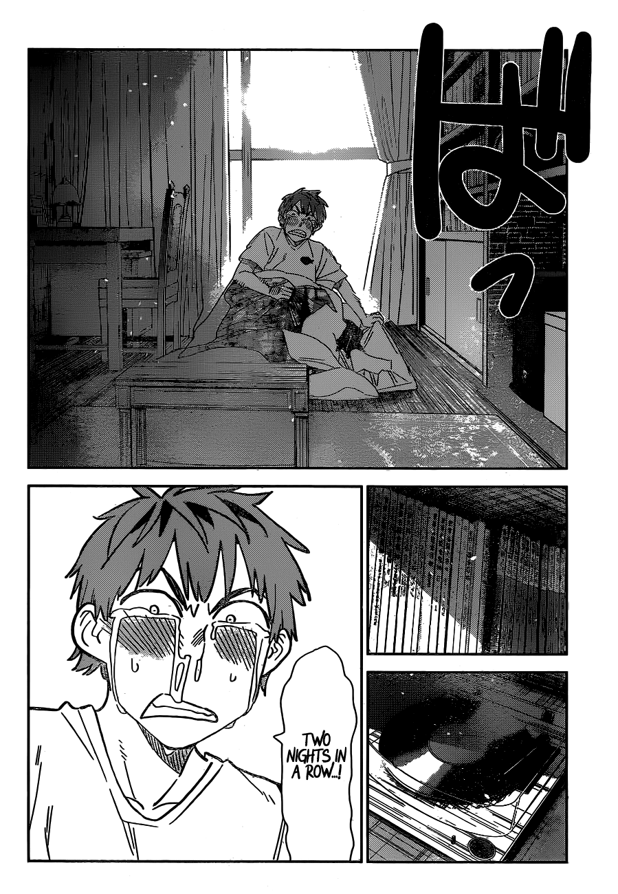 Page 3 of Chapter 256