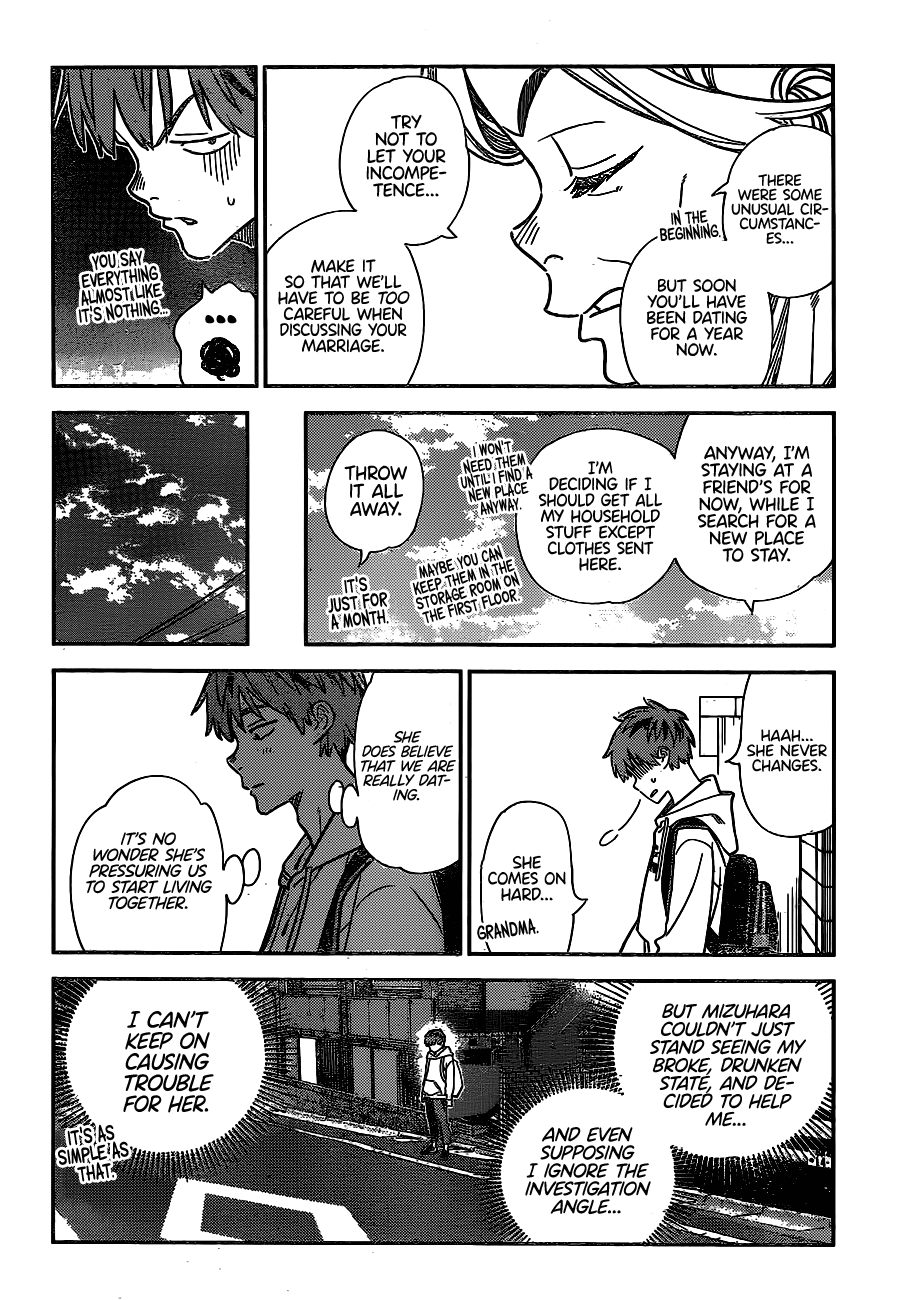 Page 15 of Chapter 256