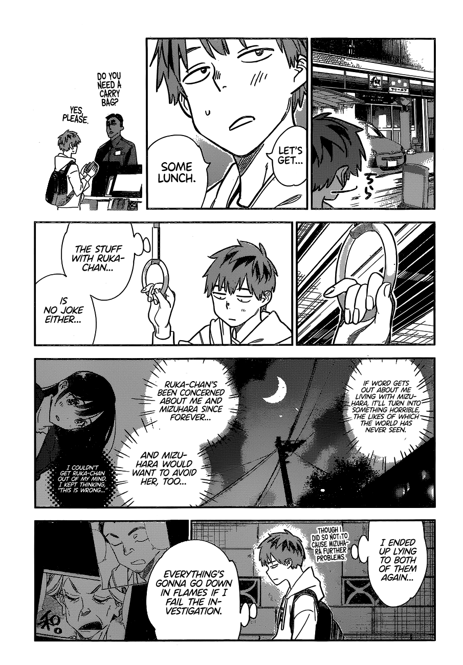 Page 16 of Chapter 256