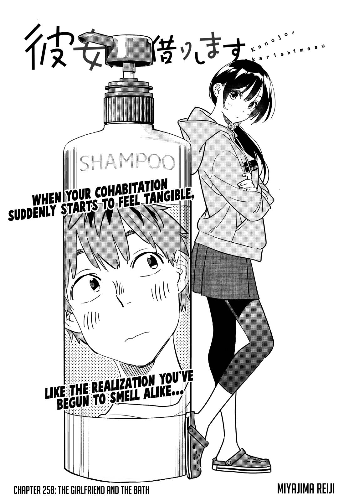 Page 3 of Chapter 258