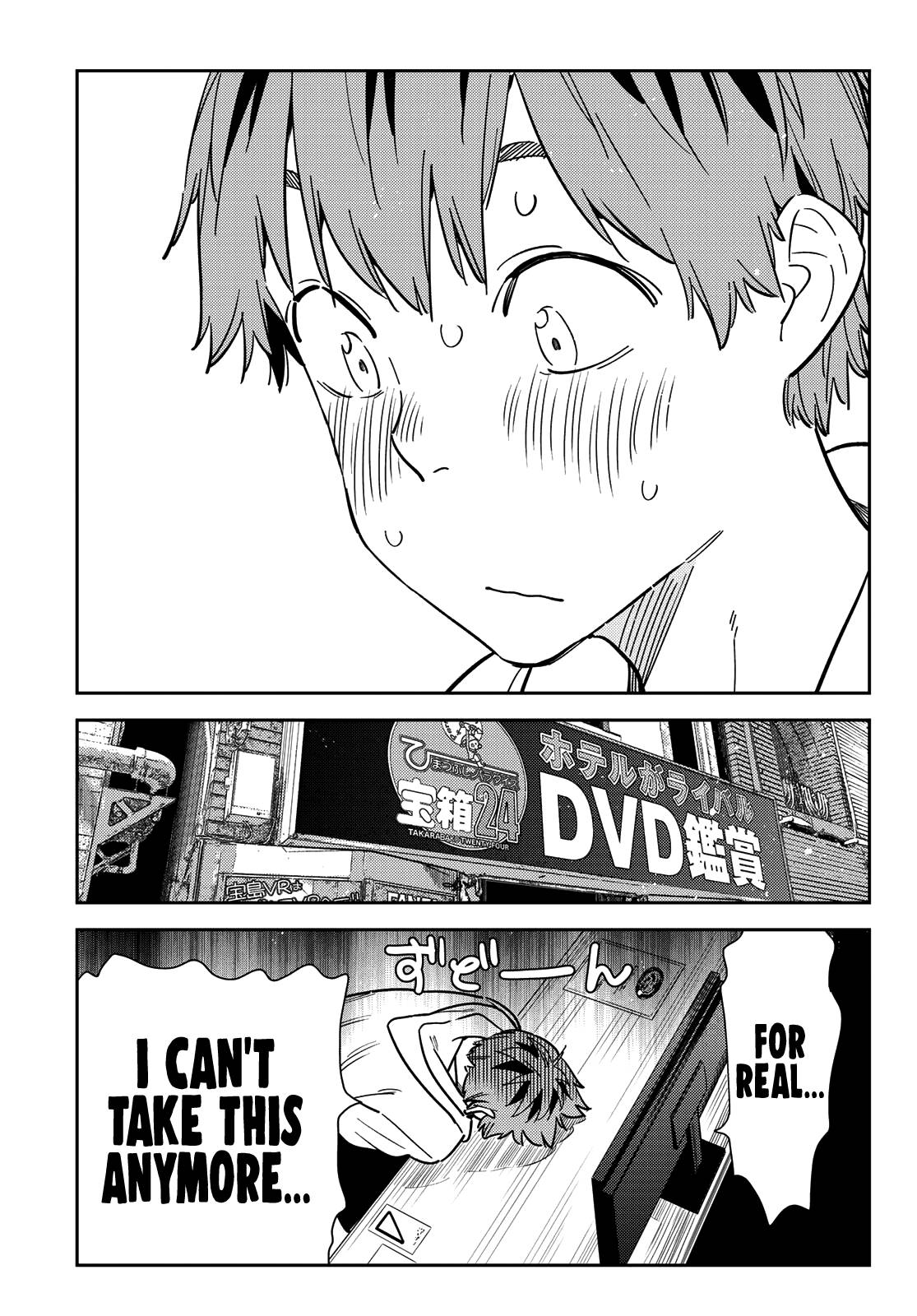 Page 14 of Chapter 258