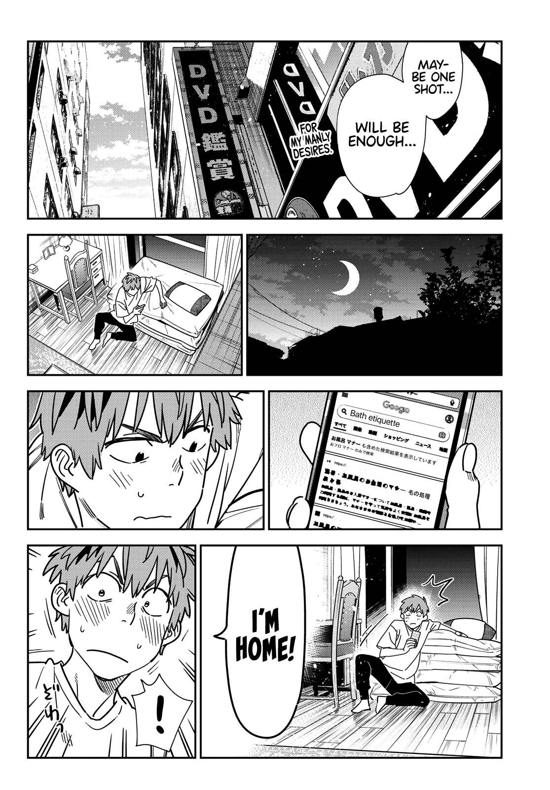 Page 17 of Chapter 258