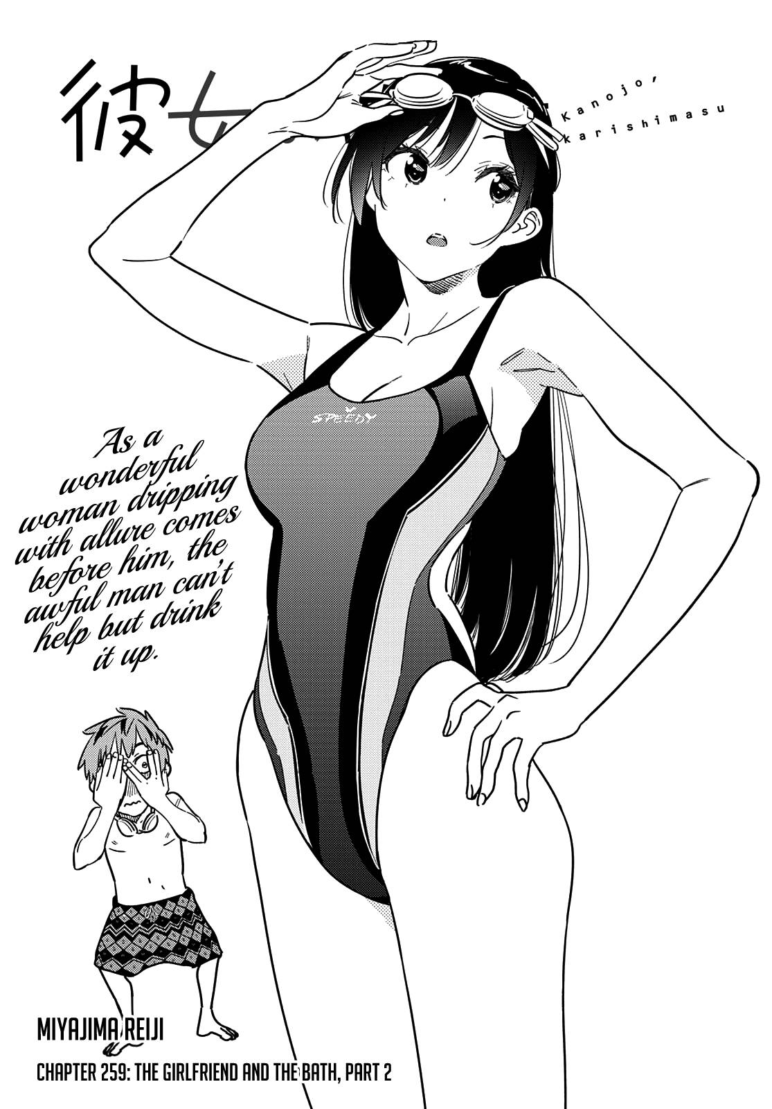 Page 3 of Chapter 259