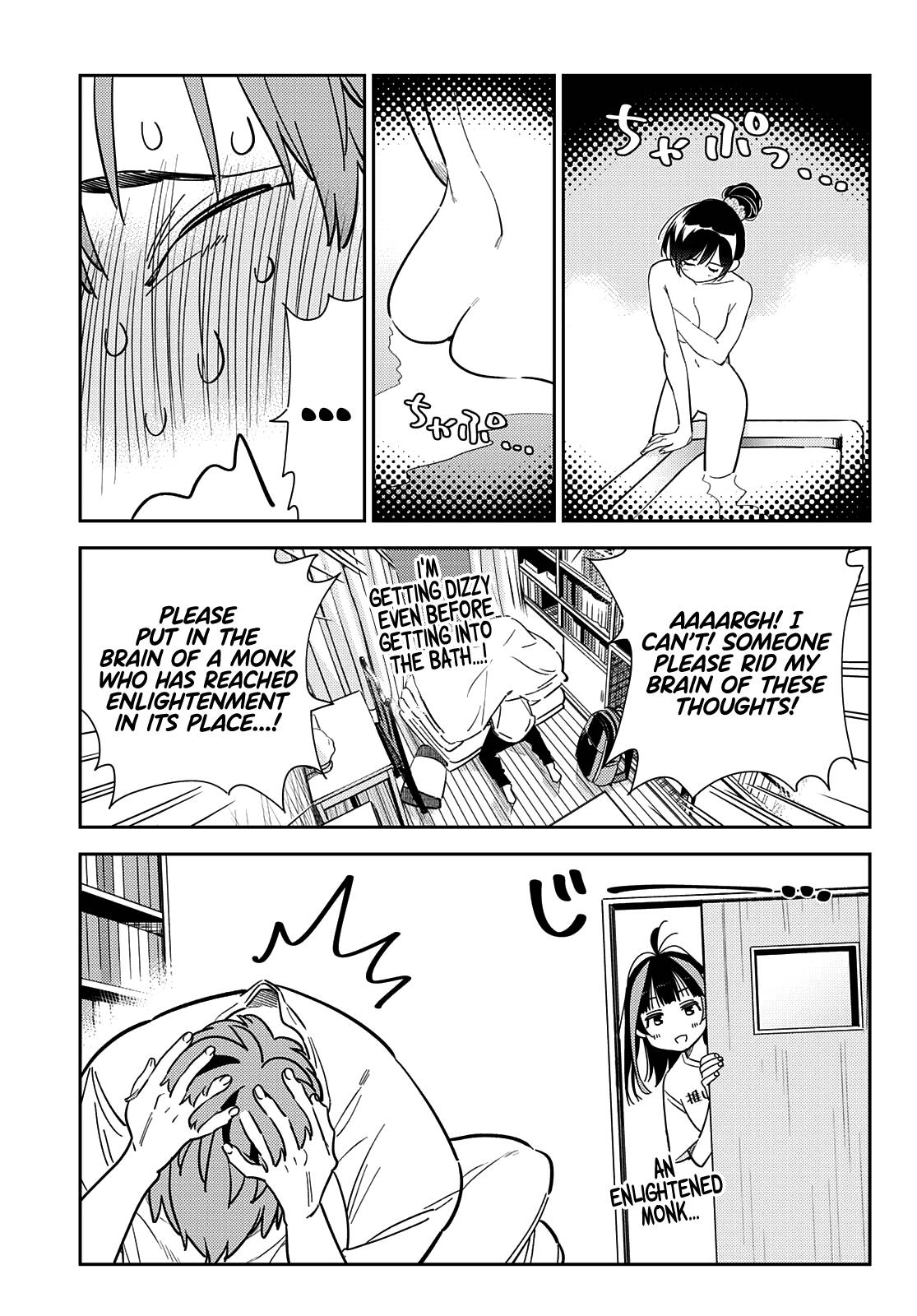 Page 6 of Chapter 259