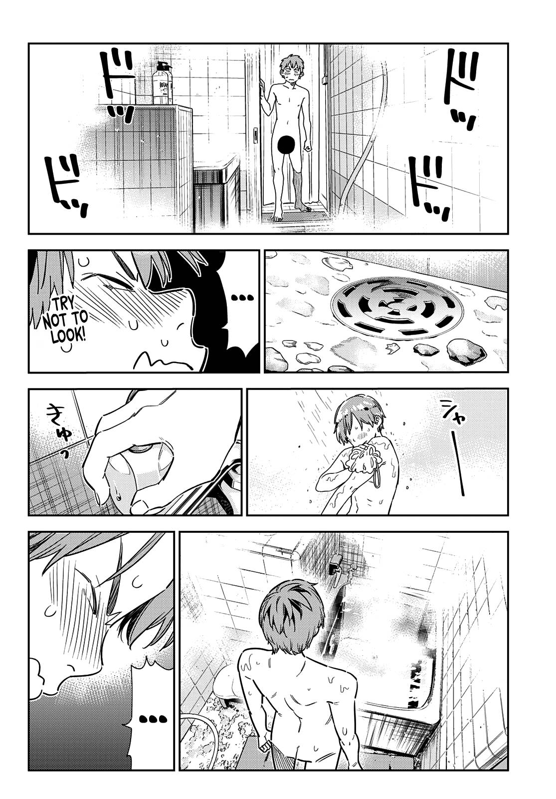 Page 14 of Chapter 259