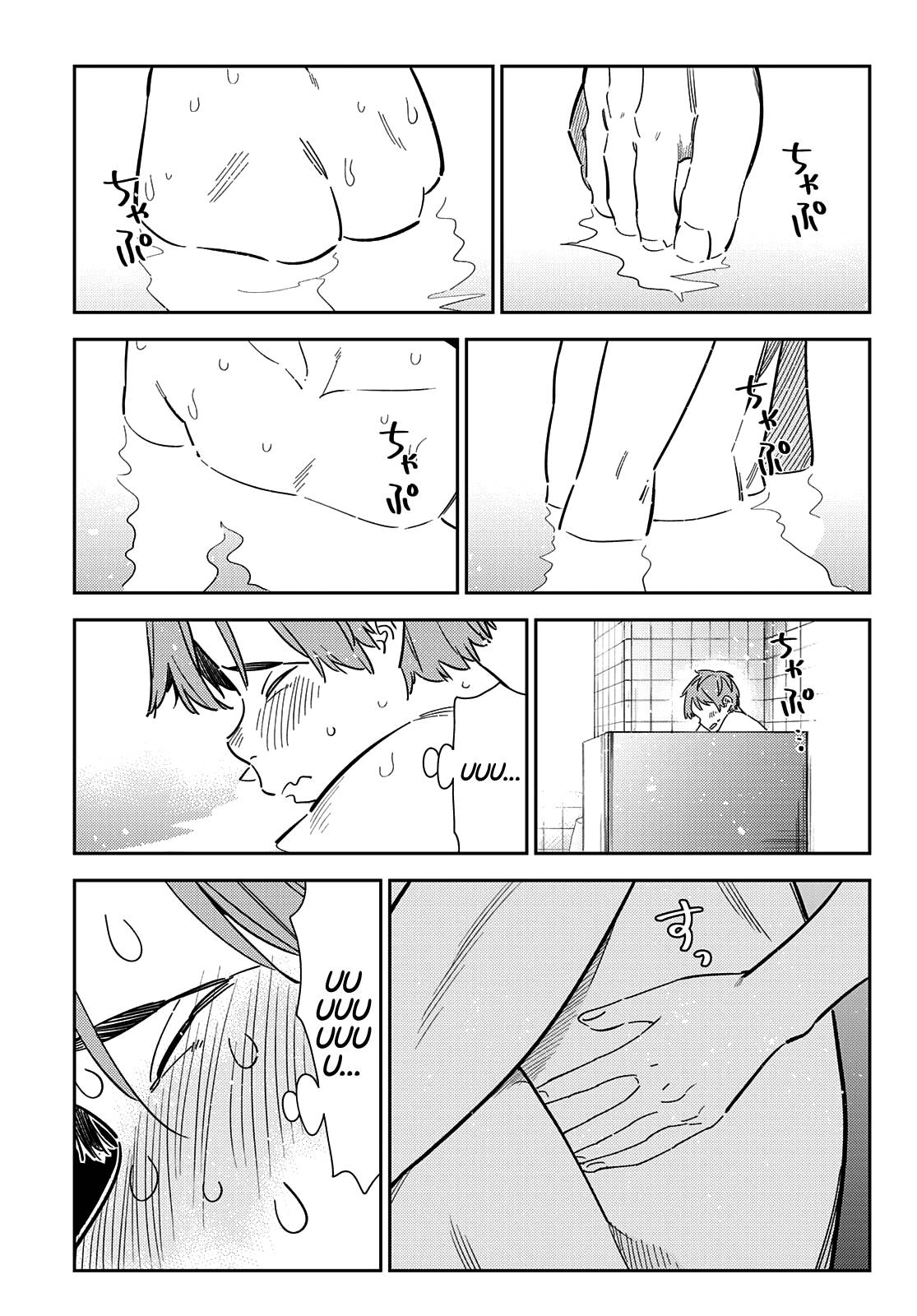 Page 15 of Chapter 259