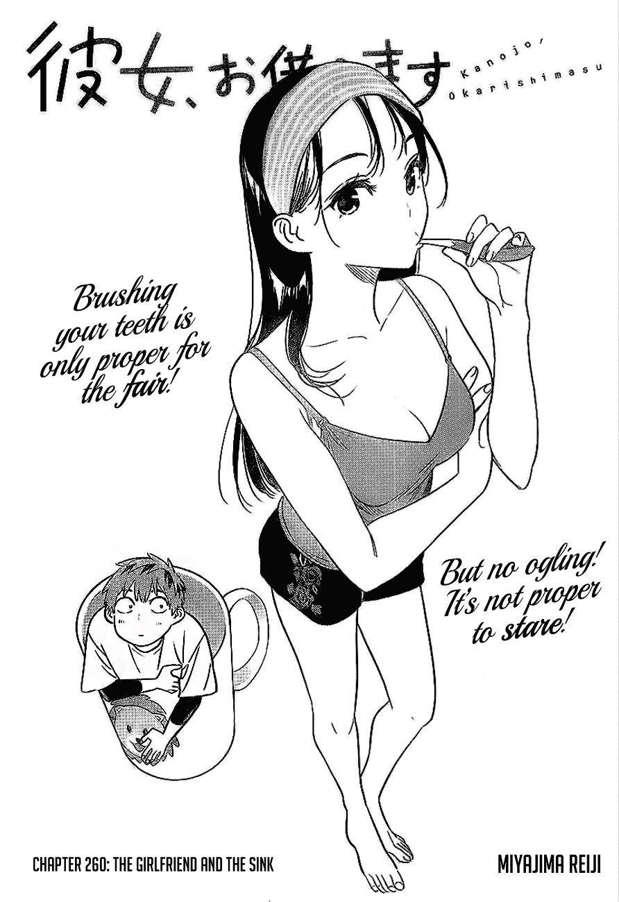 Page 3 of Chapter 260