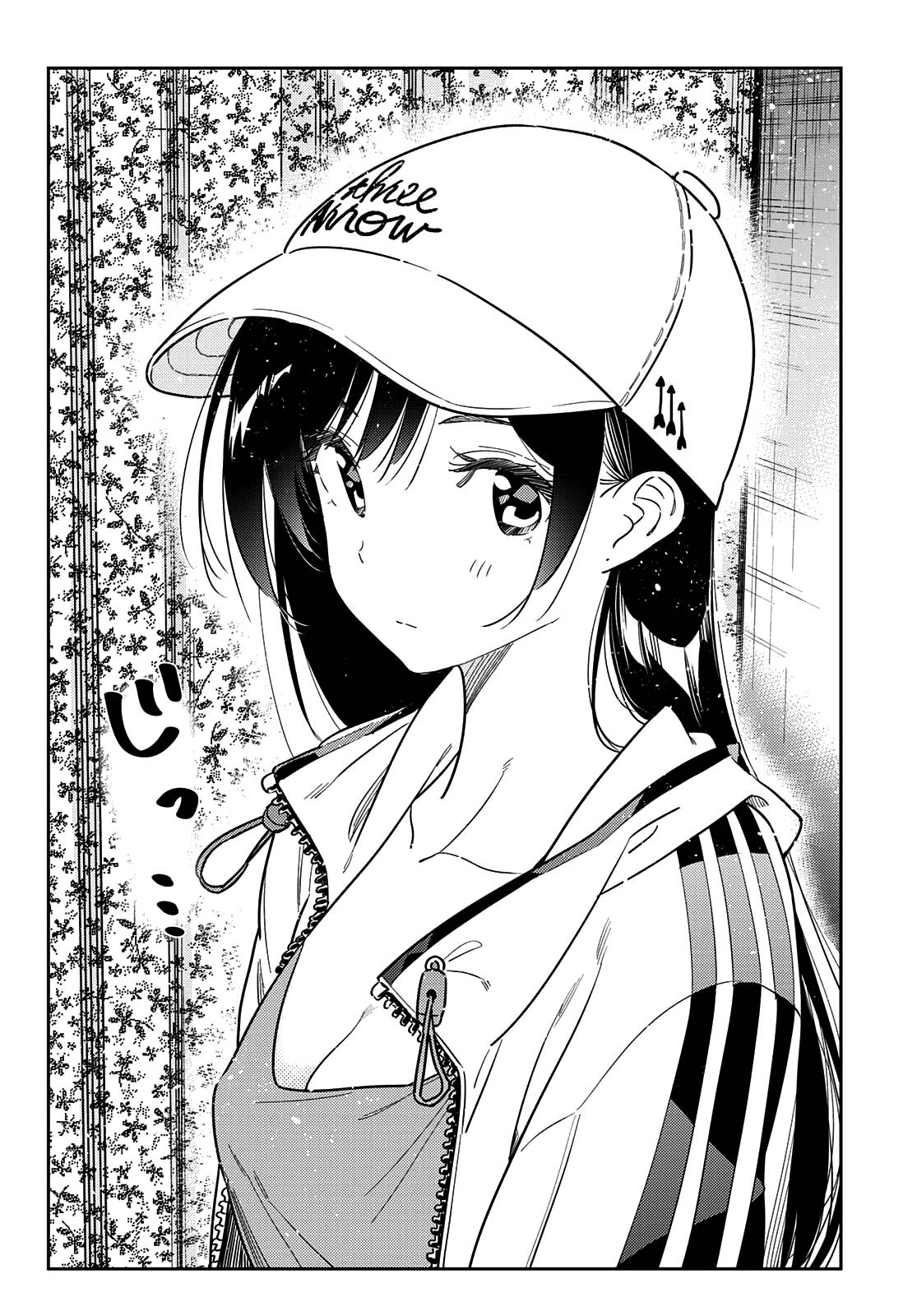 Page 16 of Chapter 262