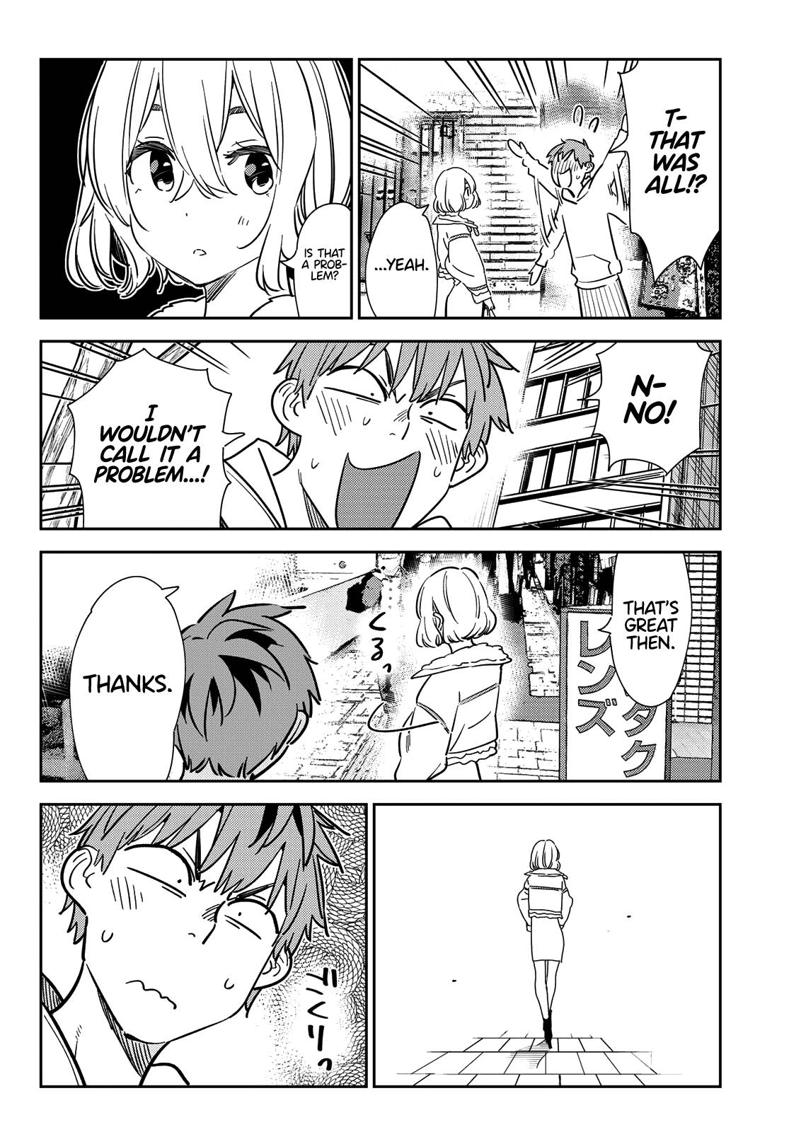 Page 15 of Chapter 263