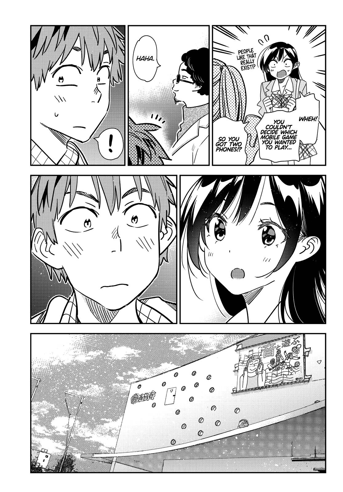 Page 12 of Chapter 265