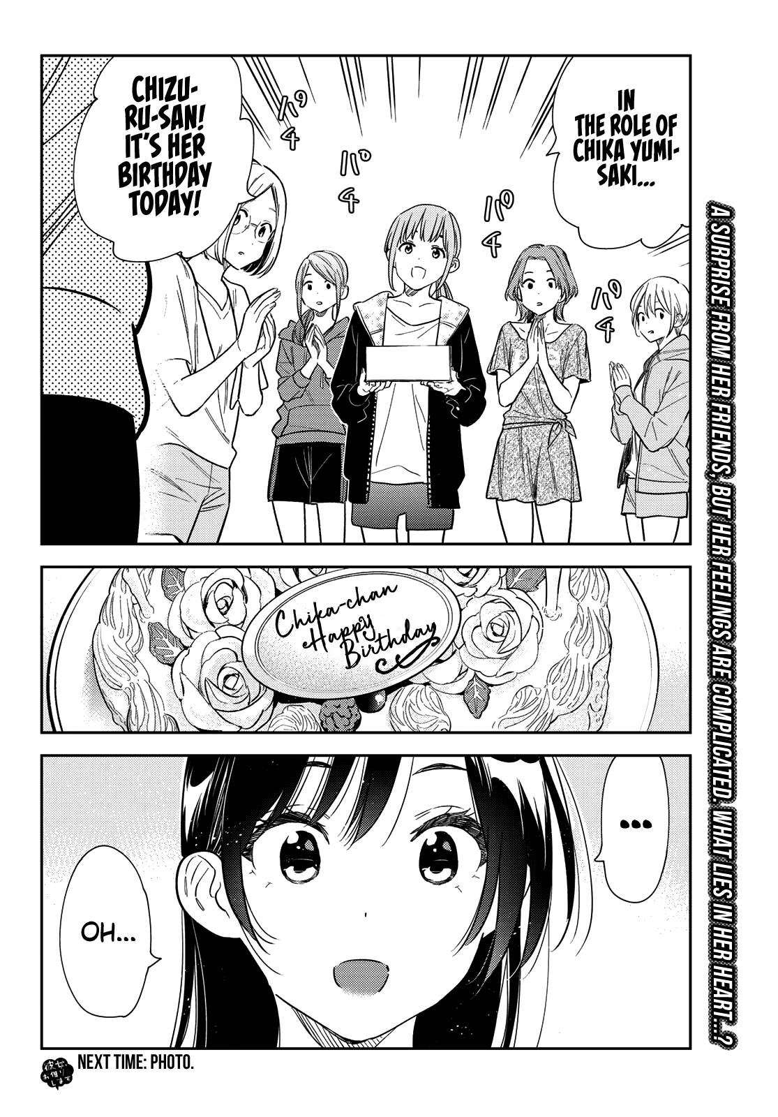 Page 21 of Chapter 265