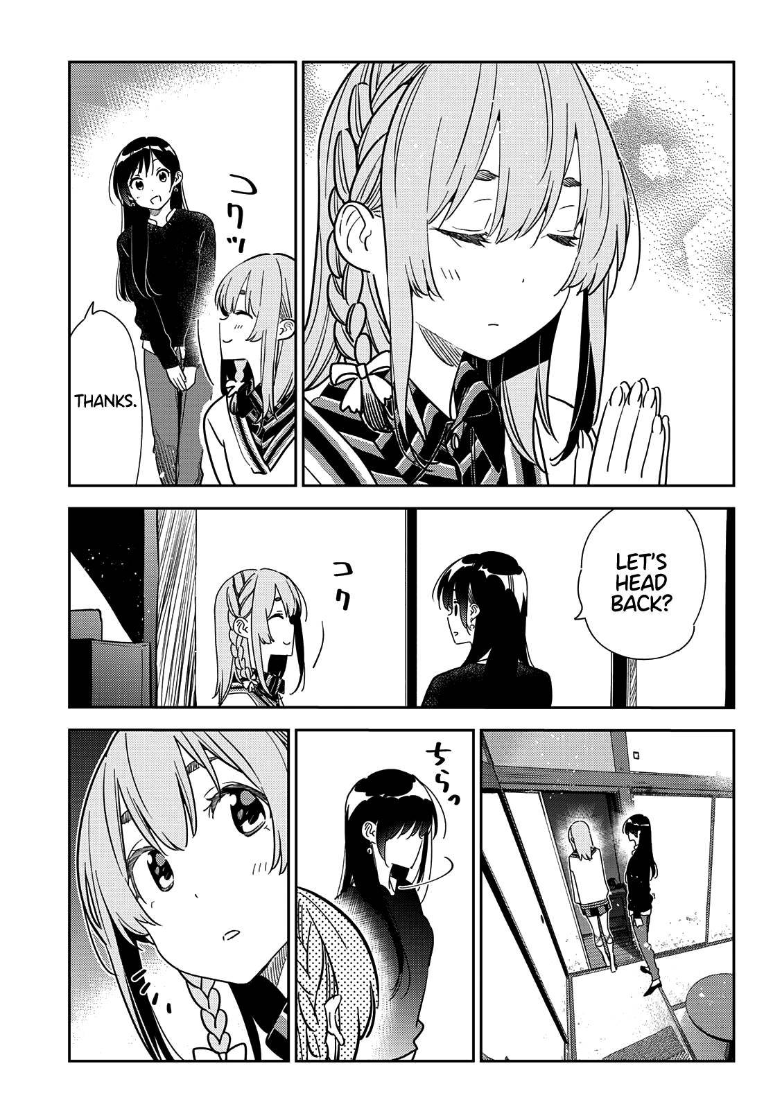 Page 14 of Chapter 267