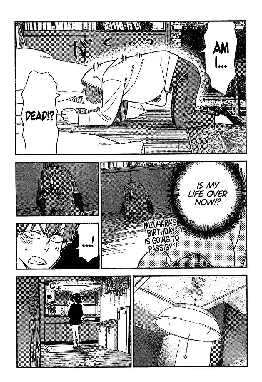 Page 6 of Chapter 271