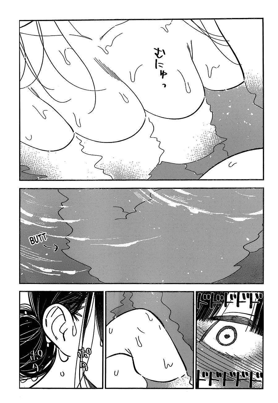 Page 6 of Chapter 273