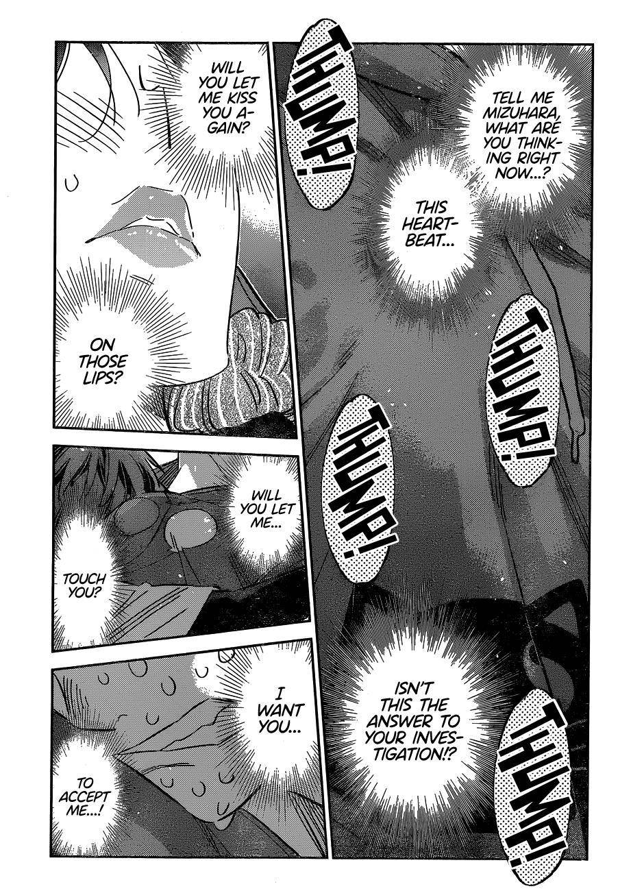 Page 7 of Chapter 276