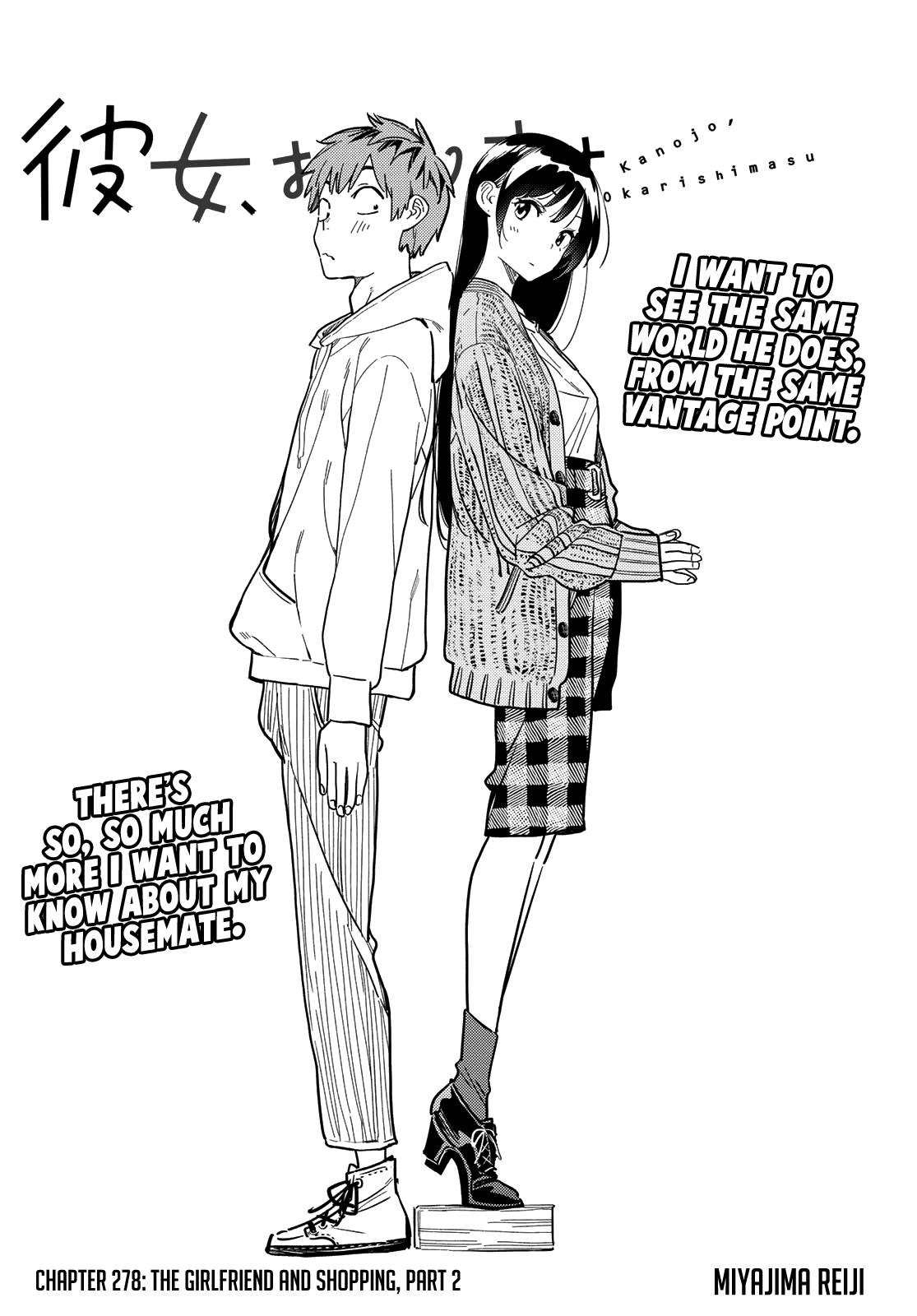 Page 3 of Chapter 278