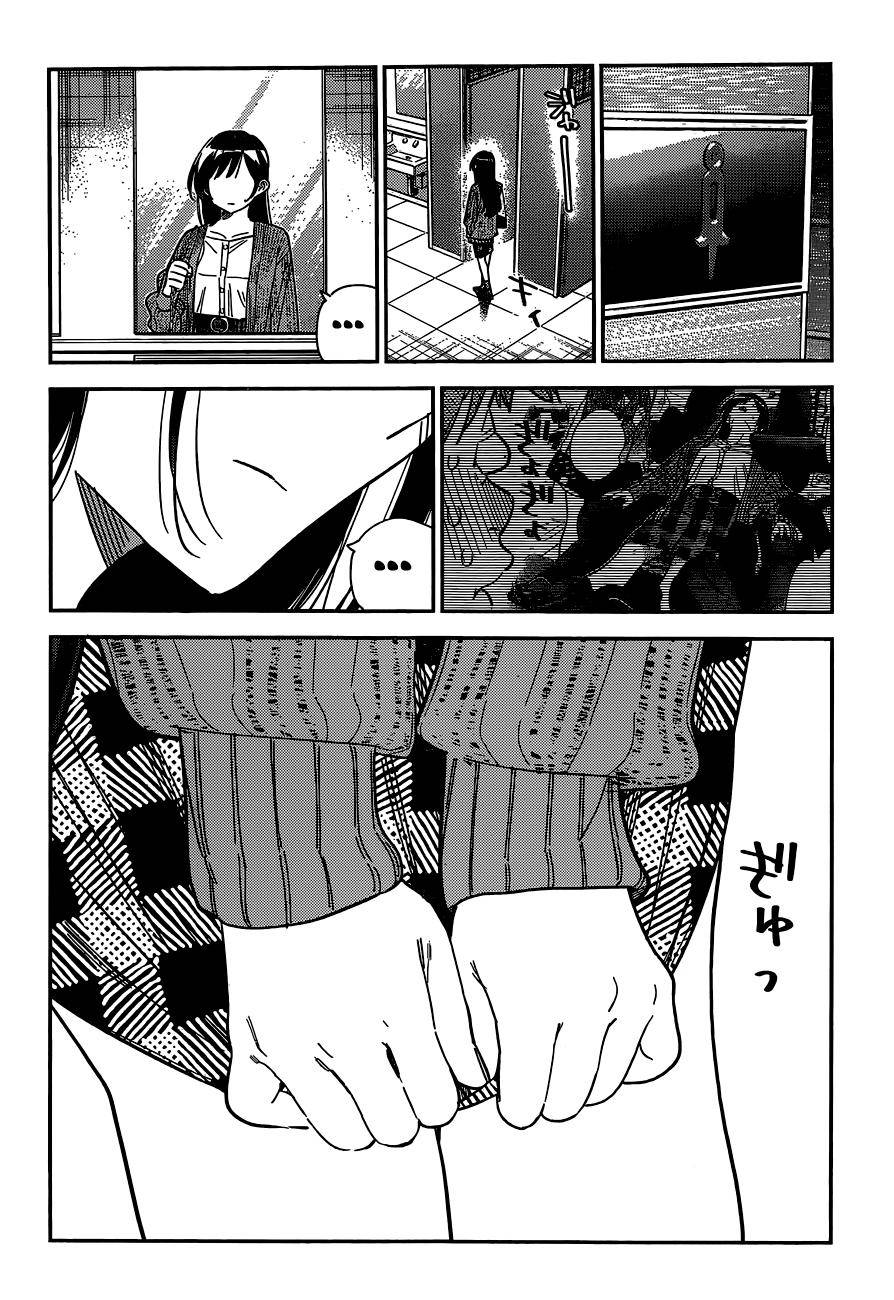 Page 19 of Chapter 279
