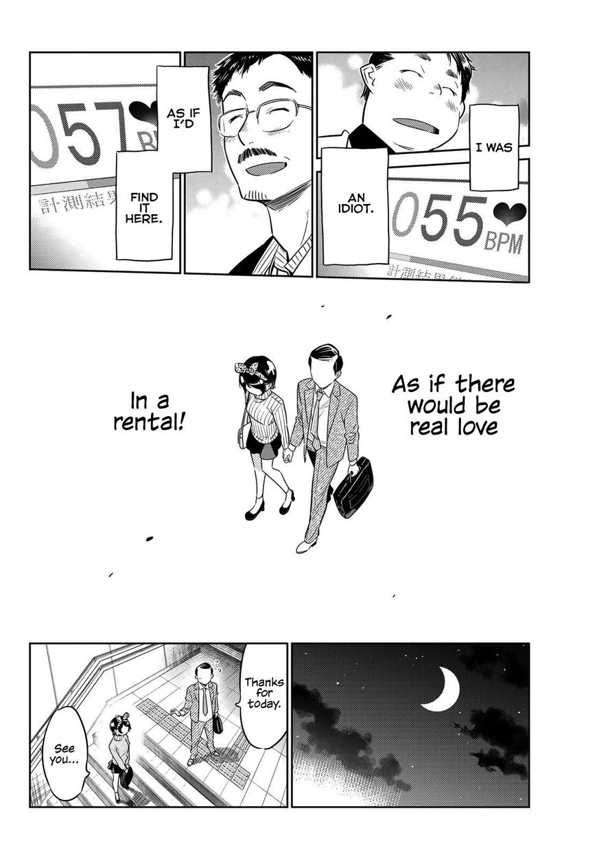 Page 15 of Chapter 28