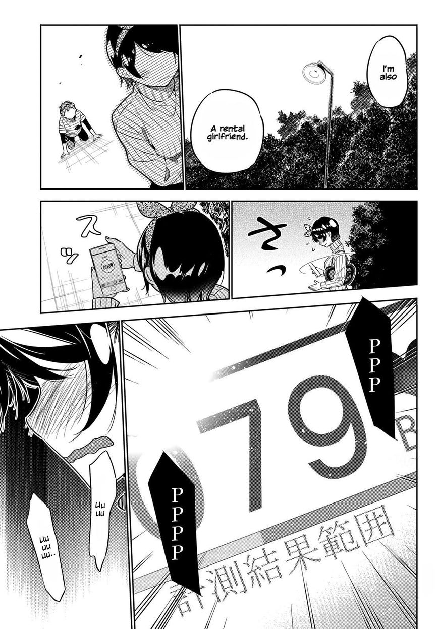 Page 18 of Chapter 28