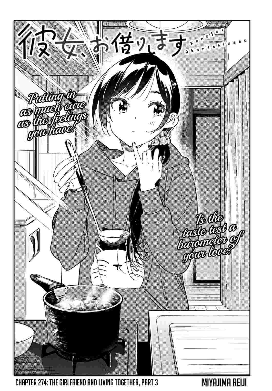 Page 3 of Chapter 284