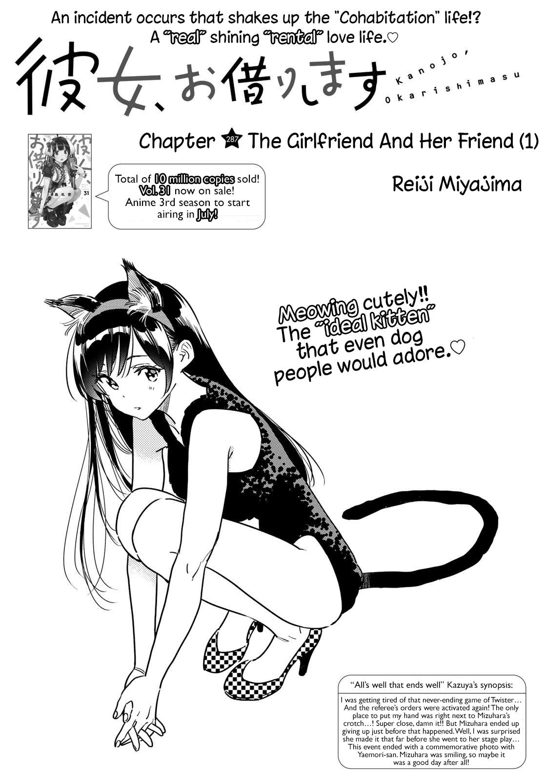 Page 2 of Chapter 287