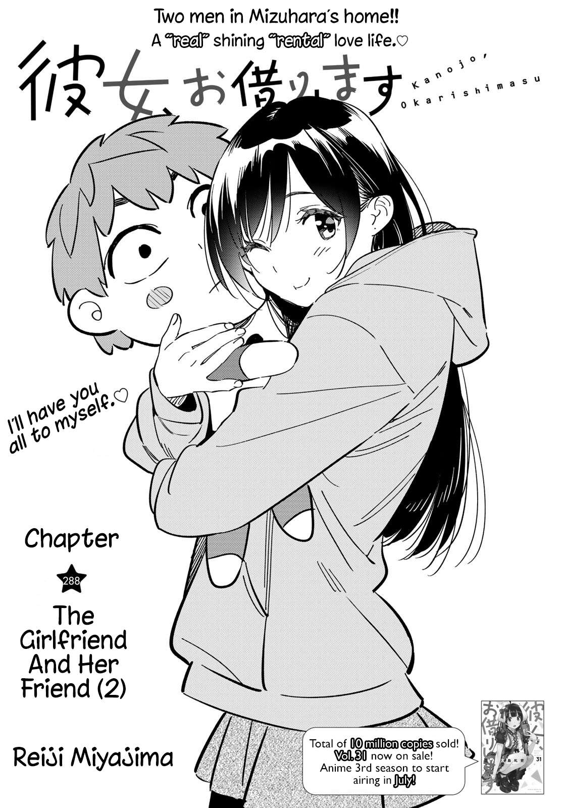 Page 2 of Chapter 288