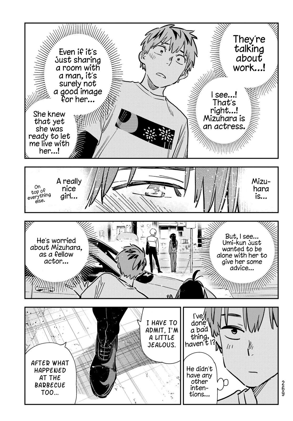 Page 17 of Chapter 288