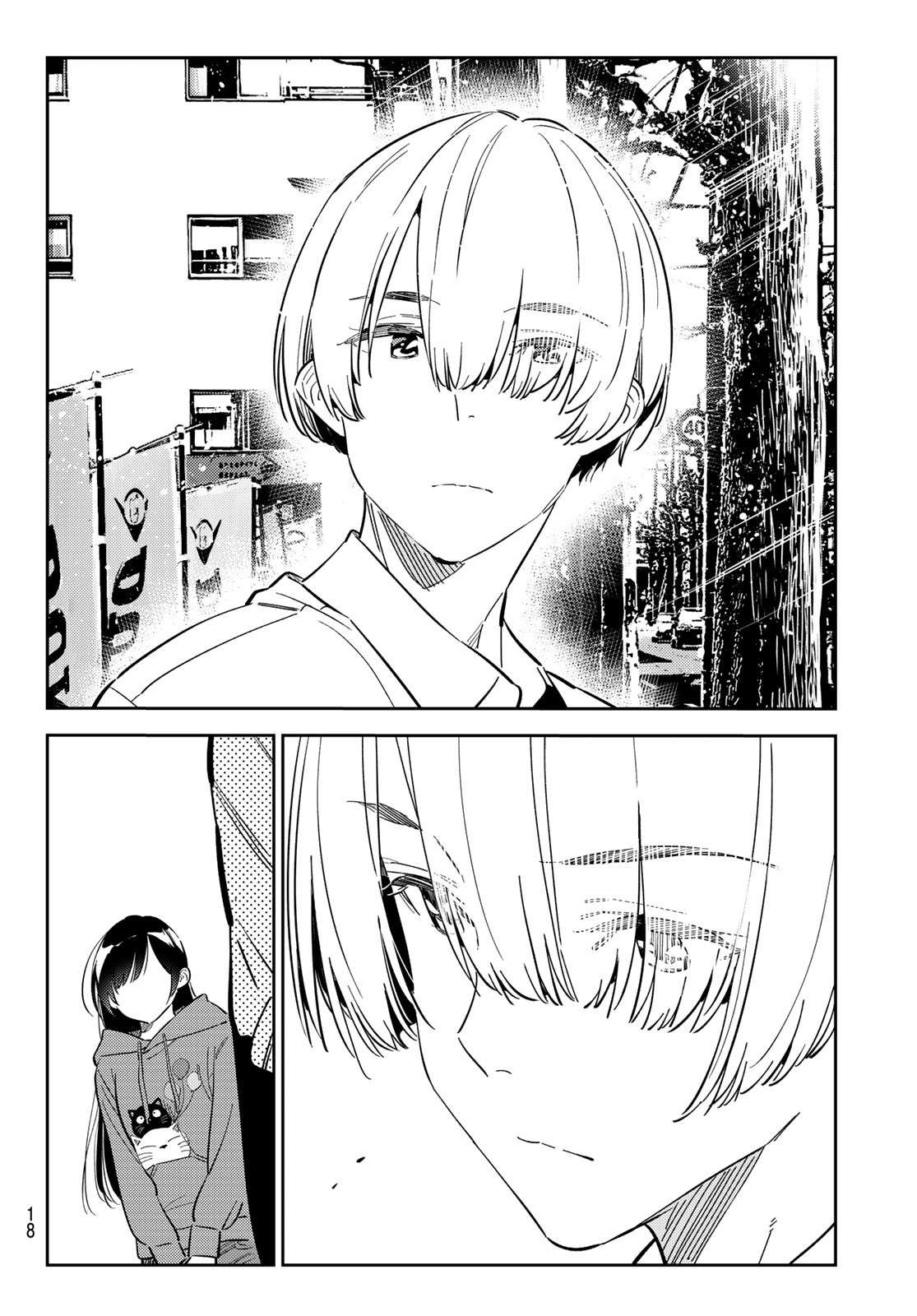 Page 5 of Chapter 289