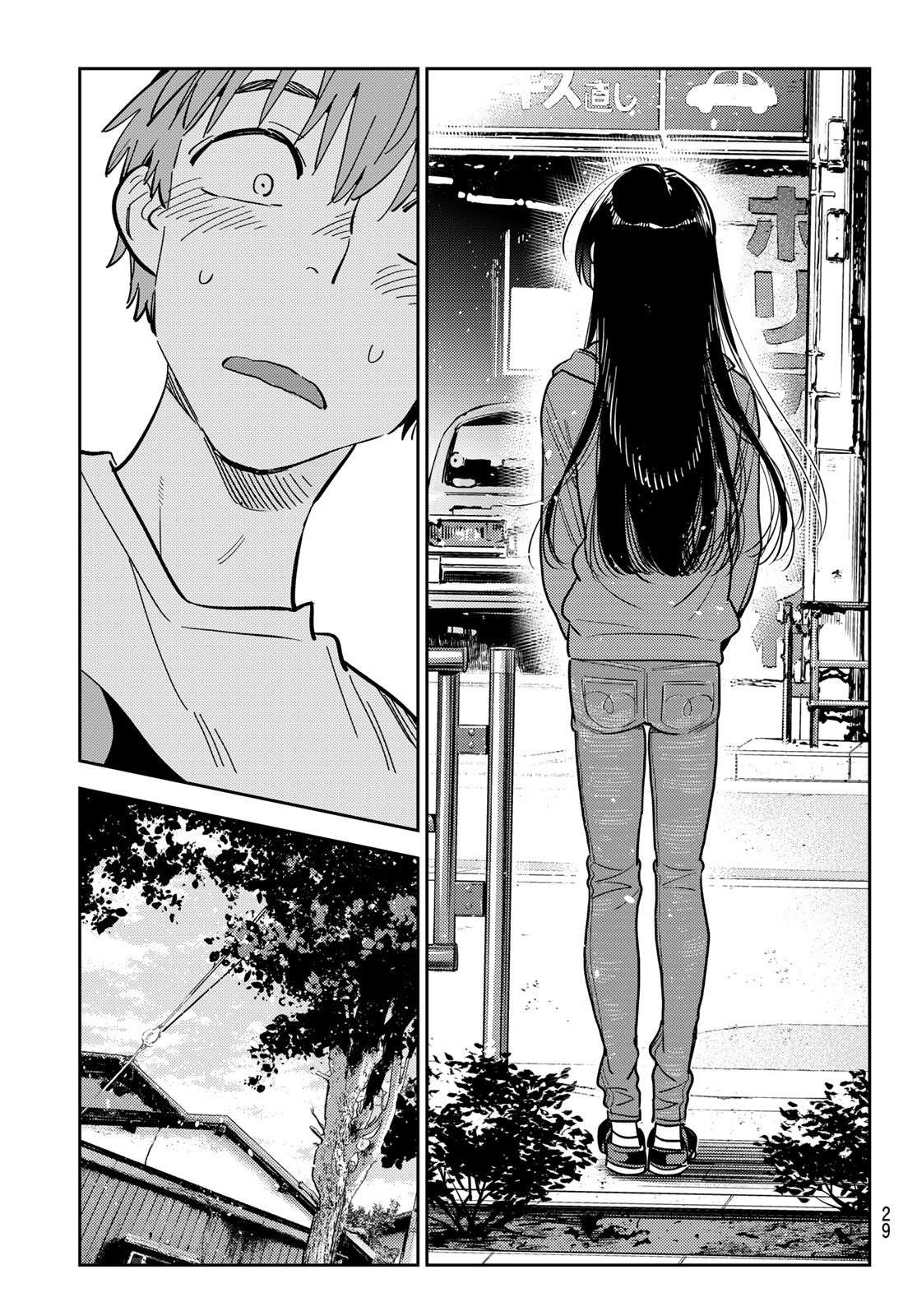 Page 16 of Chapter 289