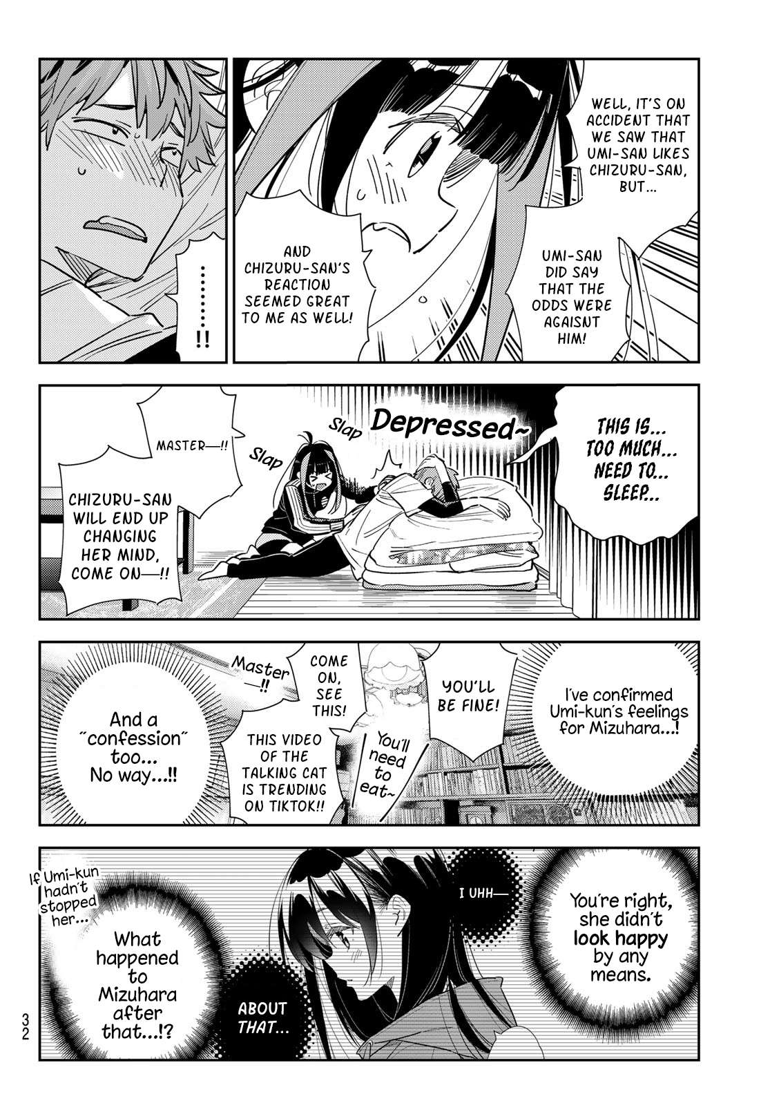 Page 19 of Chapter 289