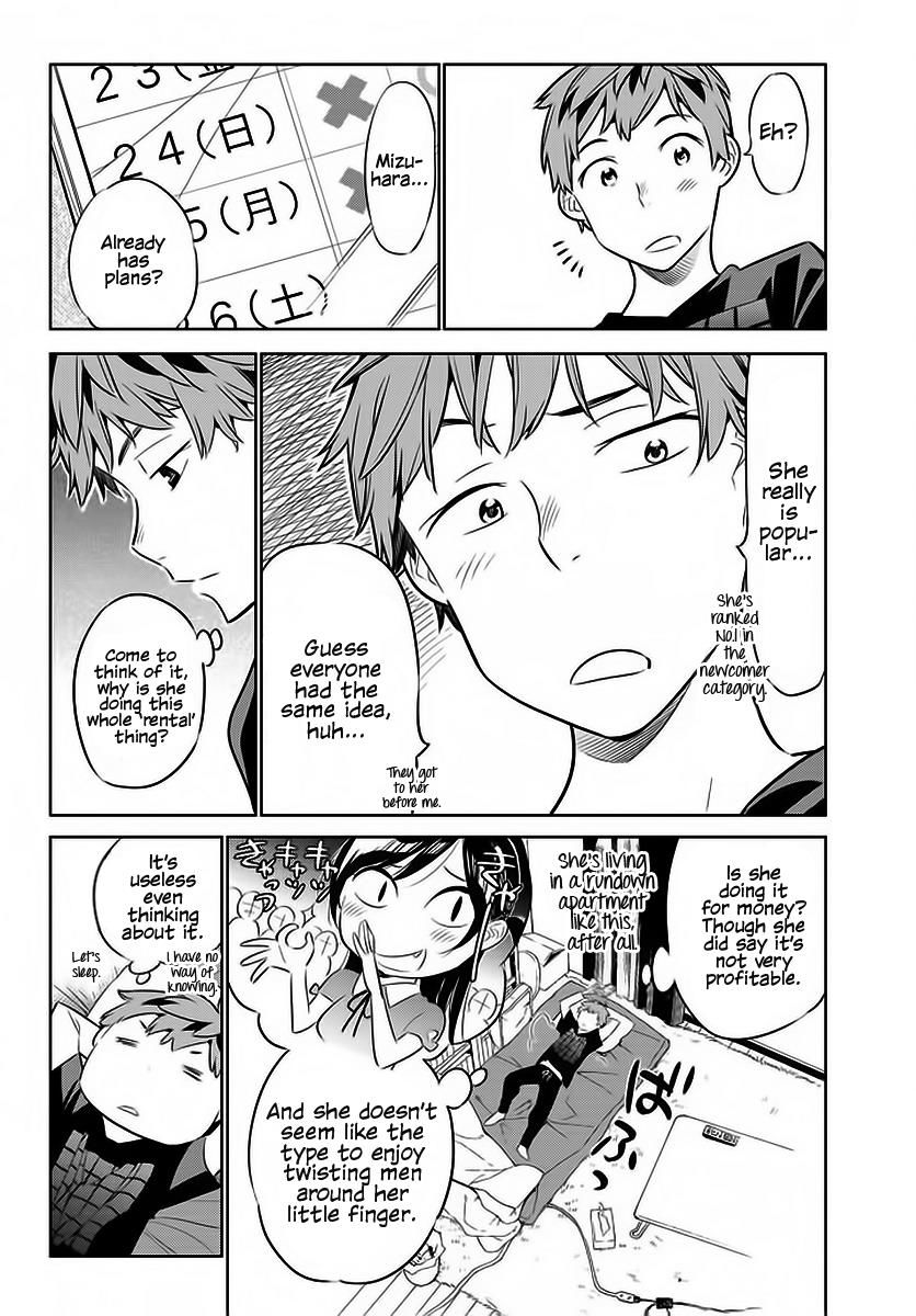 Page 15 of Chapter 29