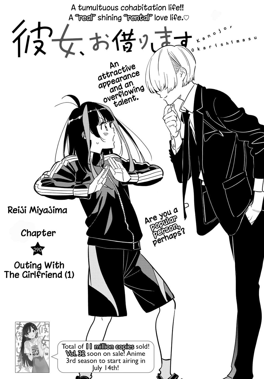Page 1 of Chapter 290