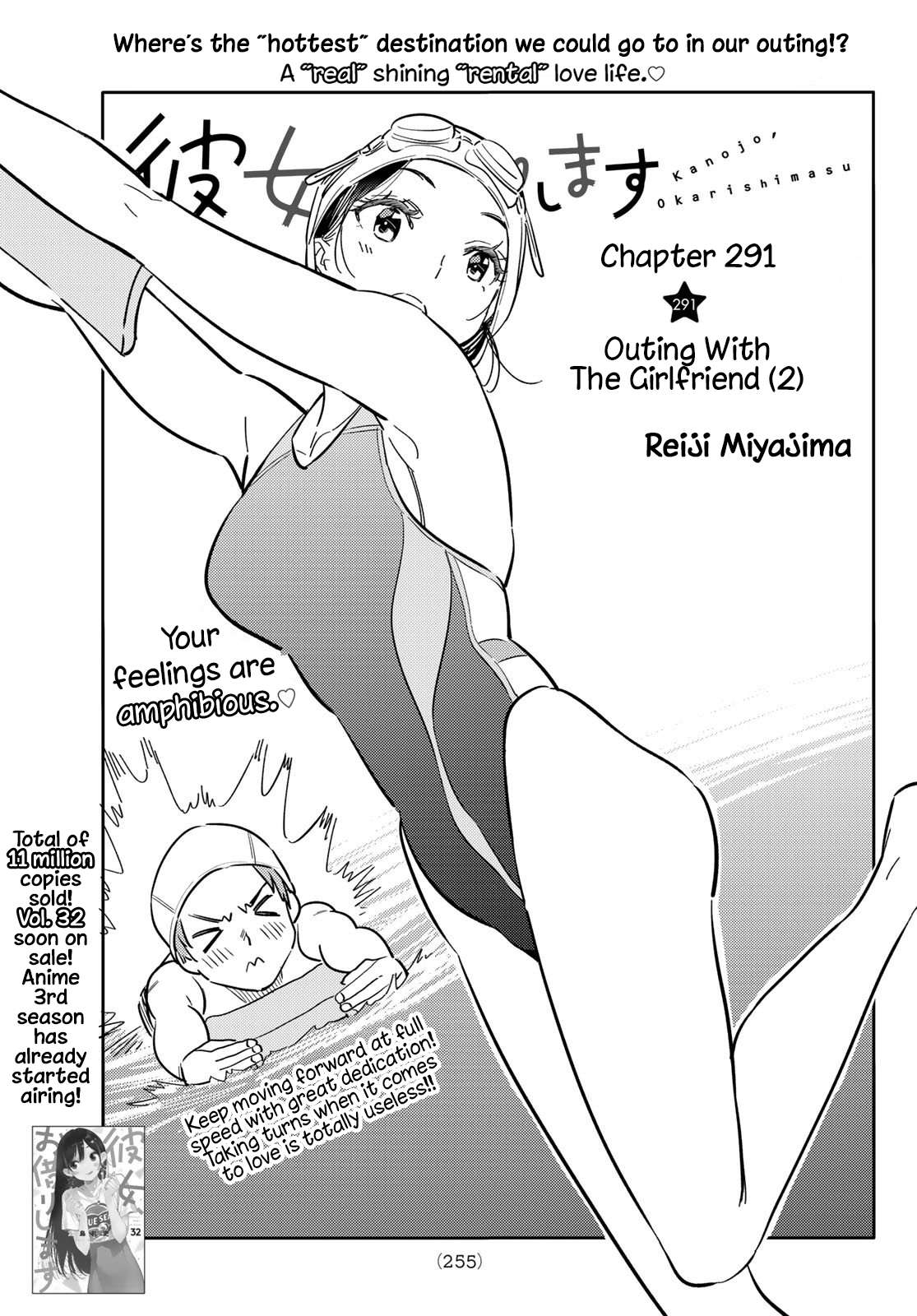 Page 1 of Chapter 291