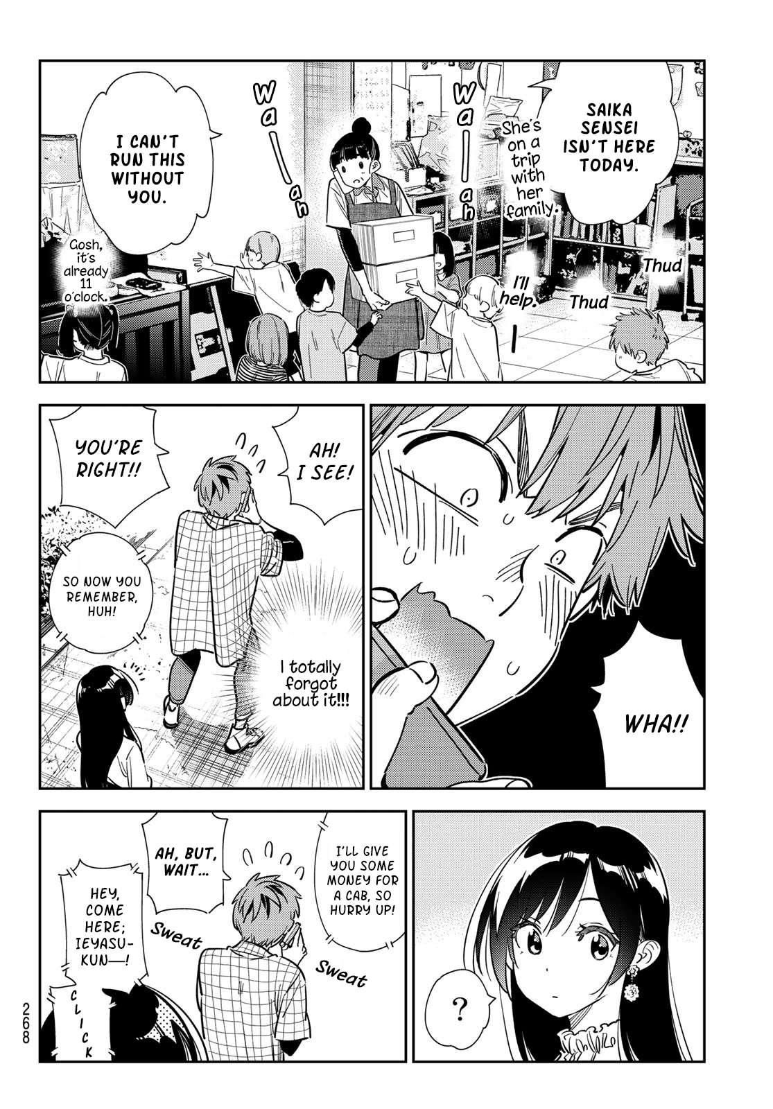 Page 14 of Chapter 291