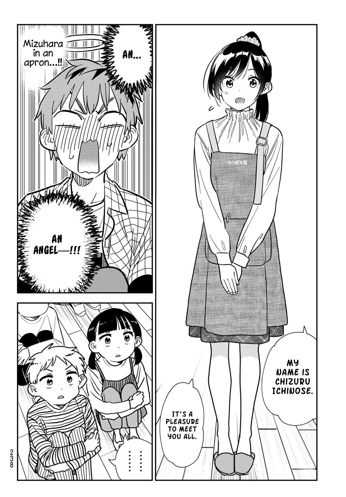 Page 14 of Chapter 292
