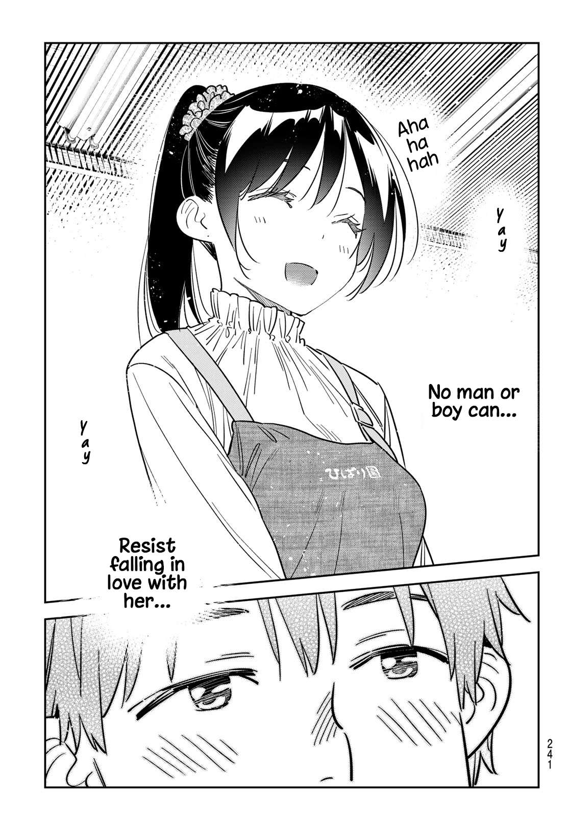 Page 17 of Chapter 292