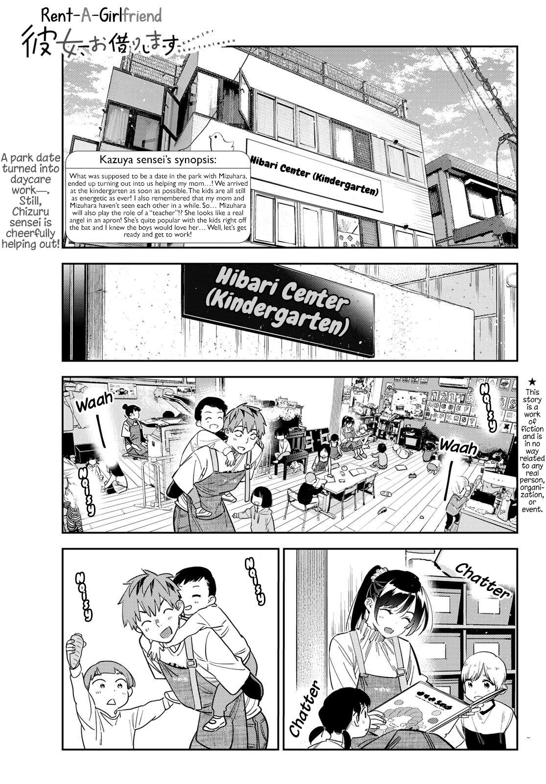 Page 1 of Chapter 293