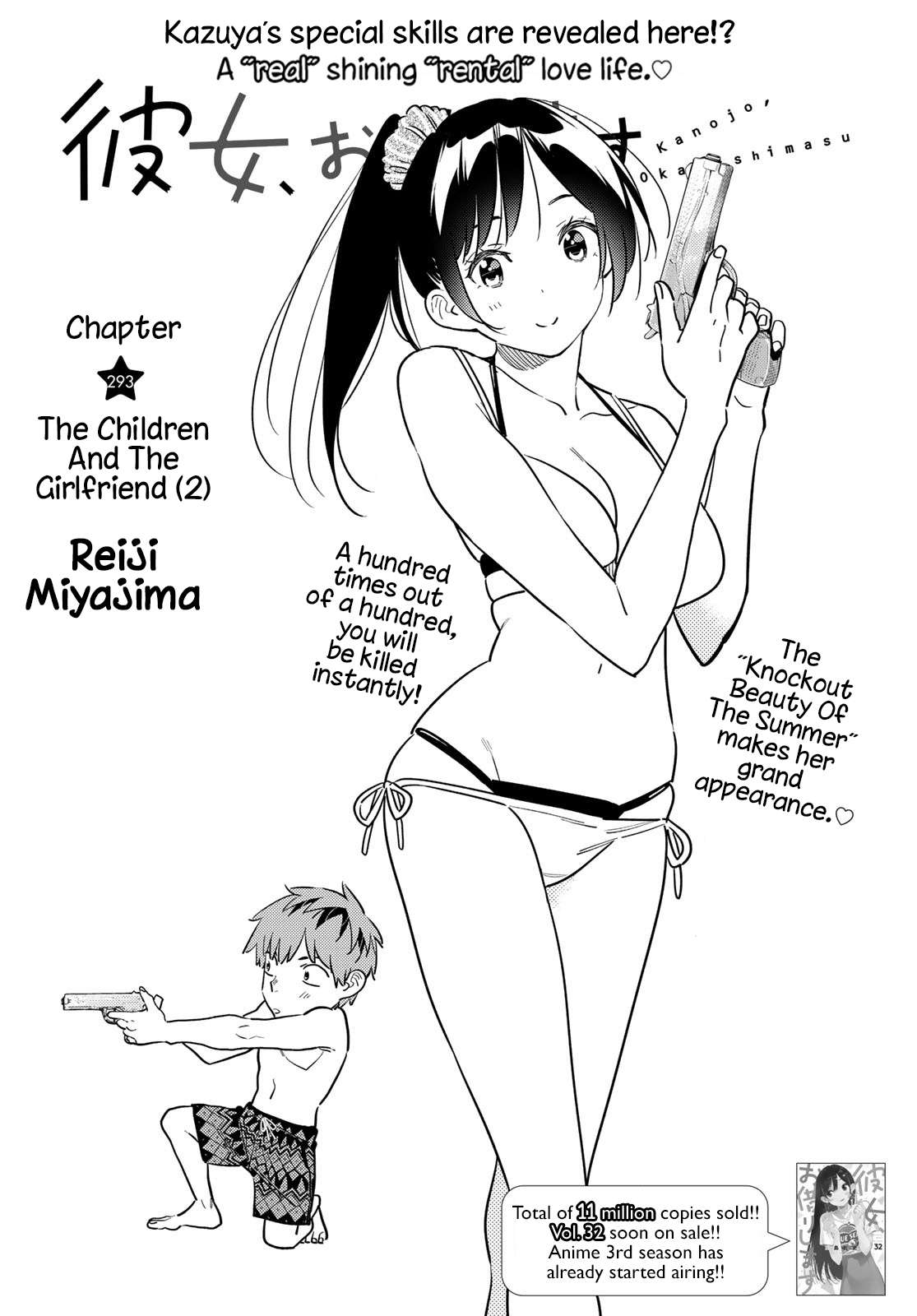 Page 2 of Chapter 293