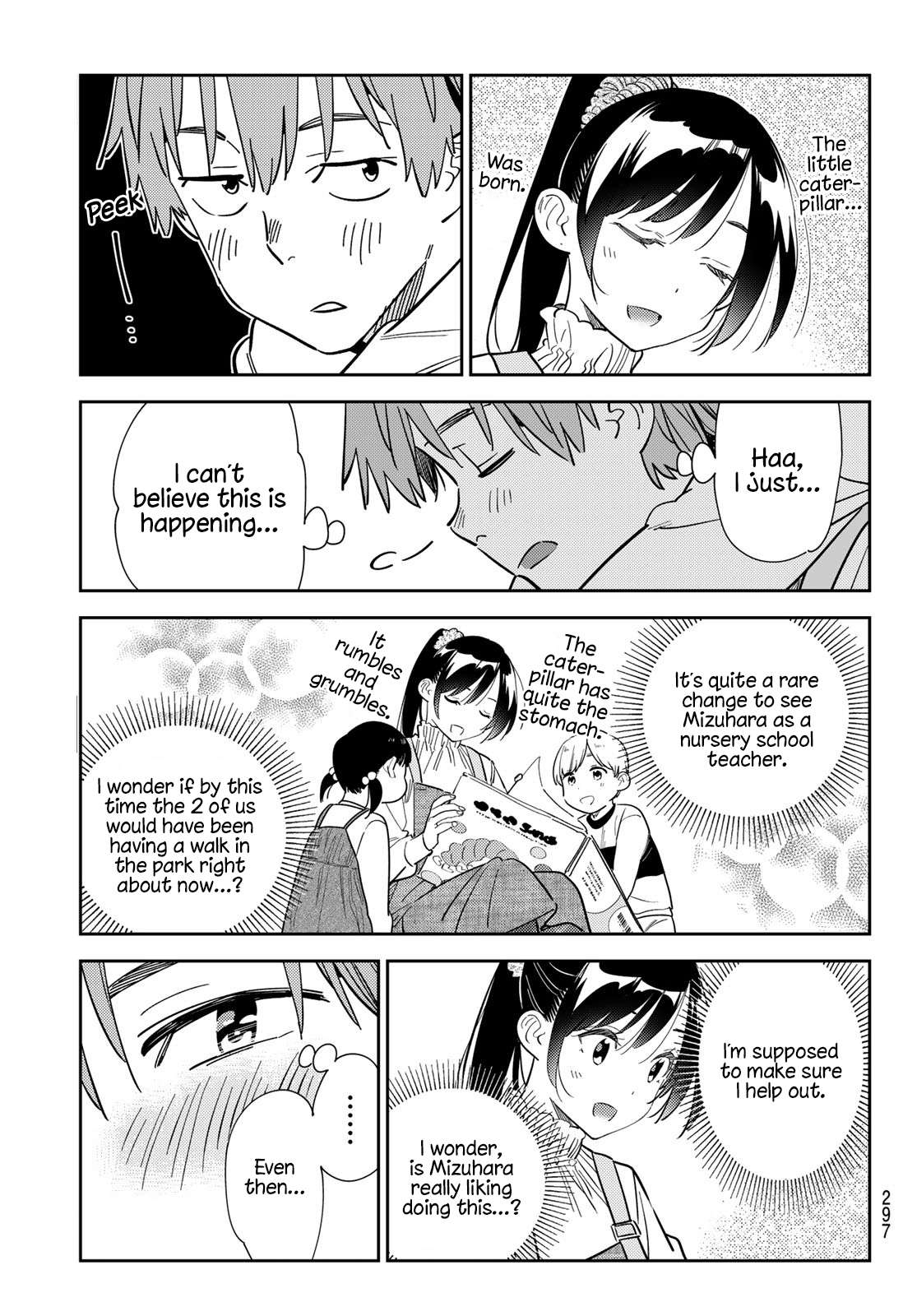Page 3 of Chapter 293