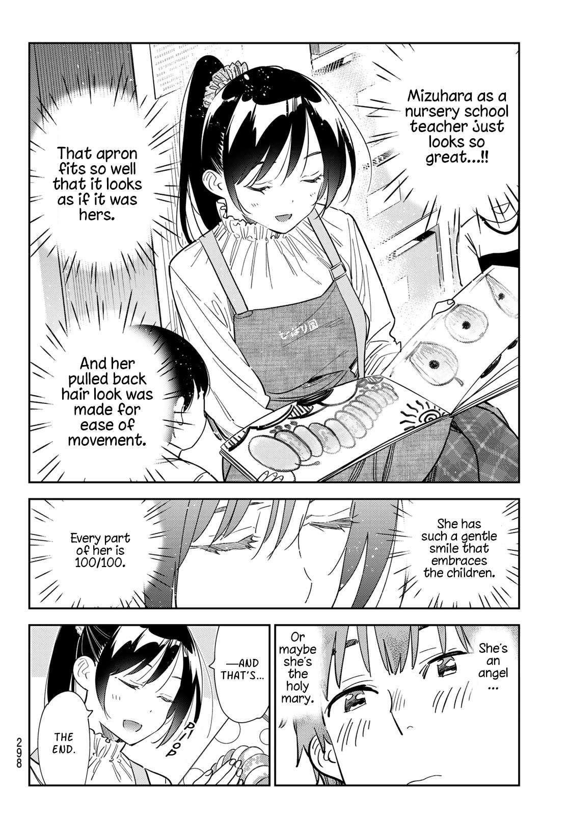 Page 4 of Chapter 293