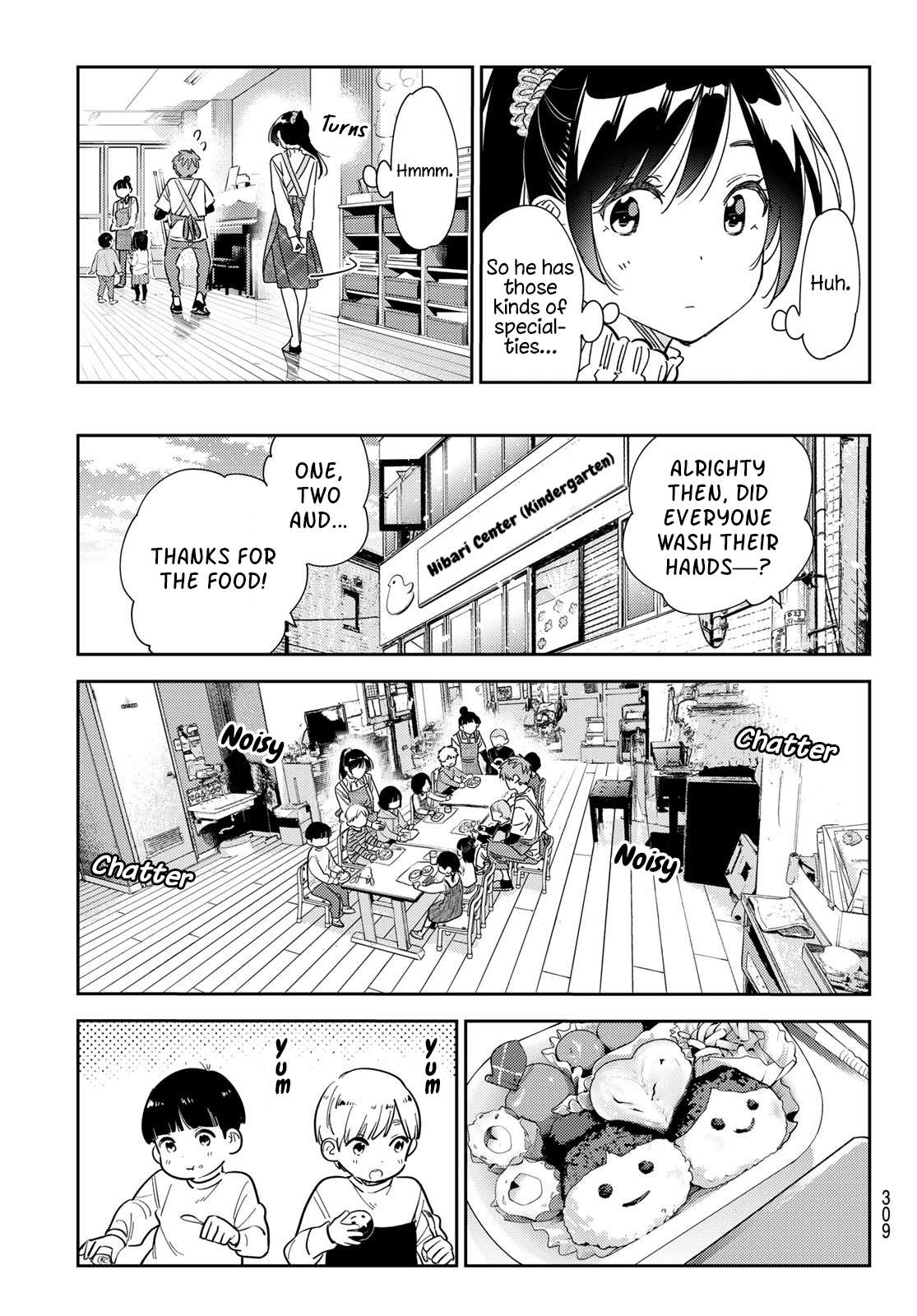 Page 15 of Chapter 293