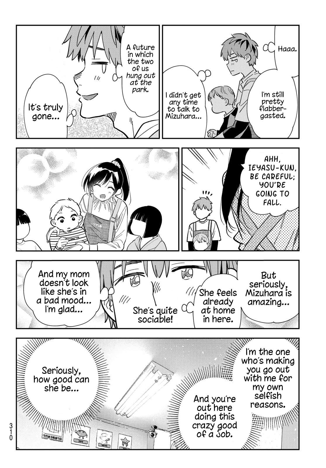Page 16 of Chapter 293