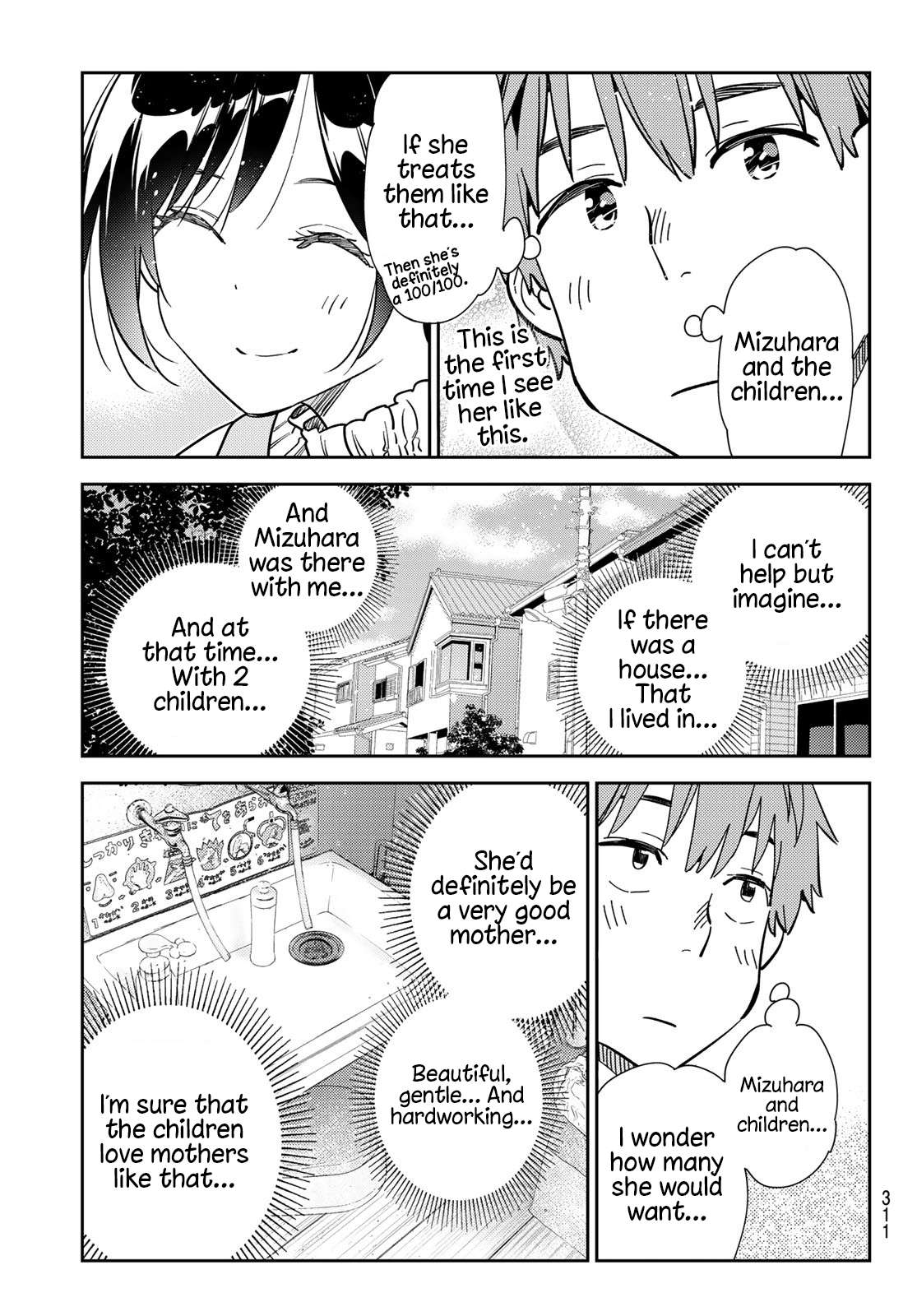 Page 17 of Chapter 293