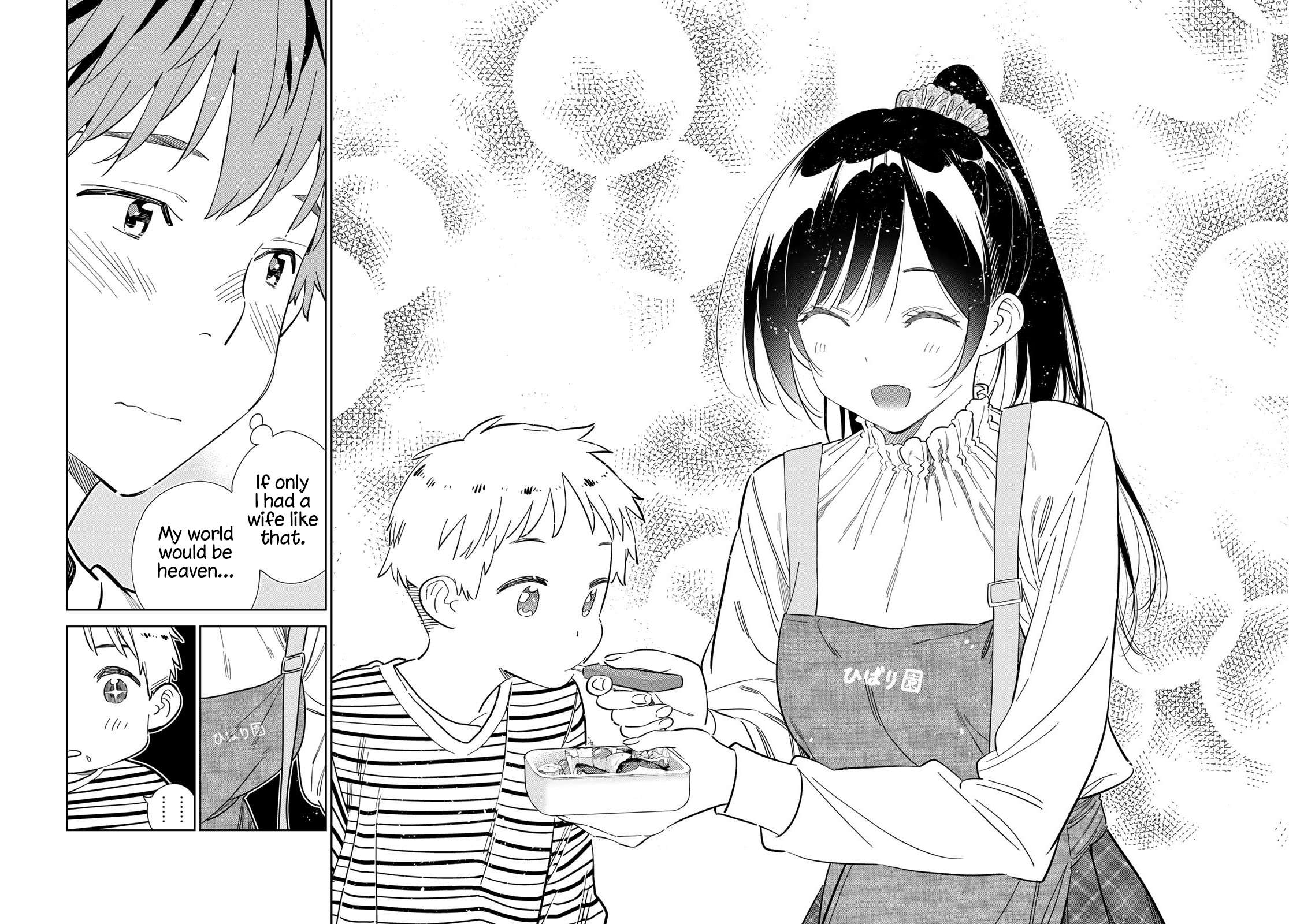 Page 18 of Chapter 293