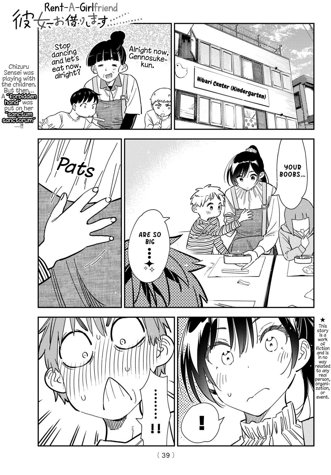 Page 1 of Chapter 294