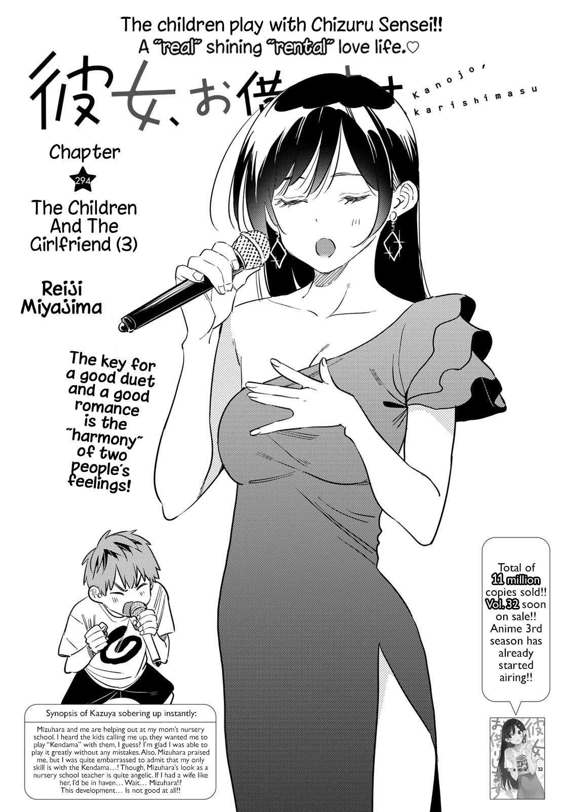 Page 2 of Chapter 294