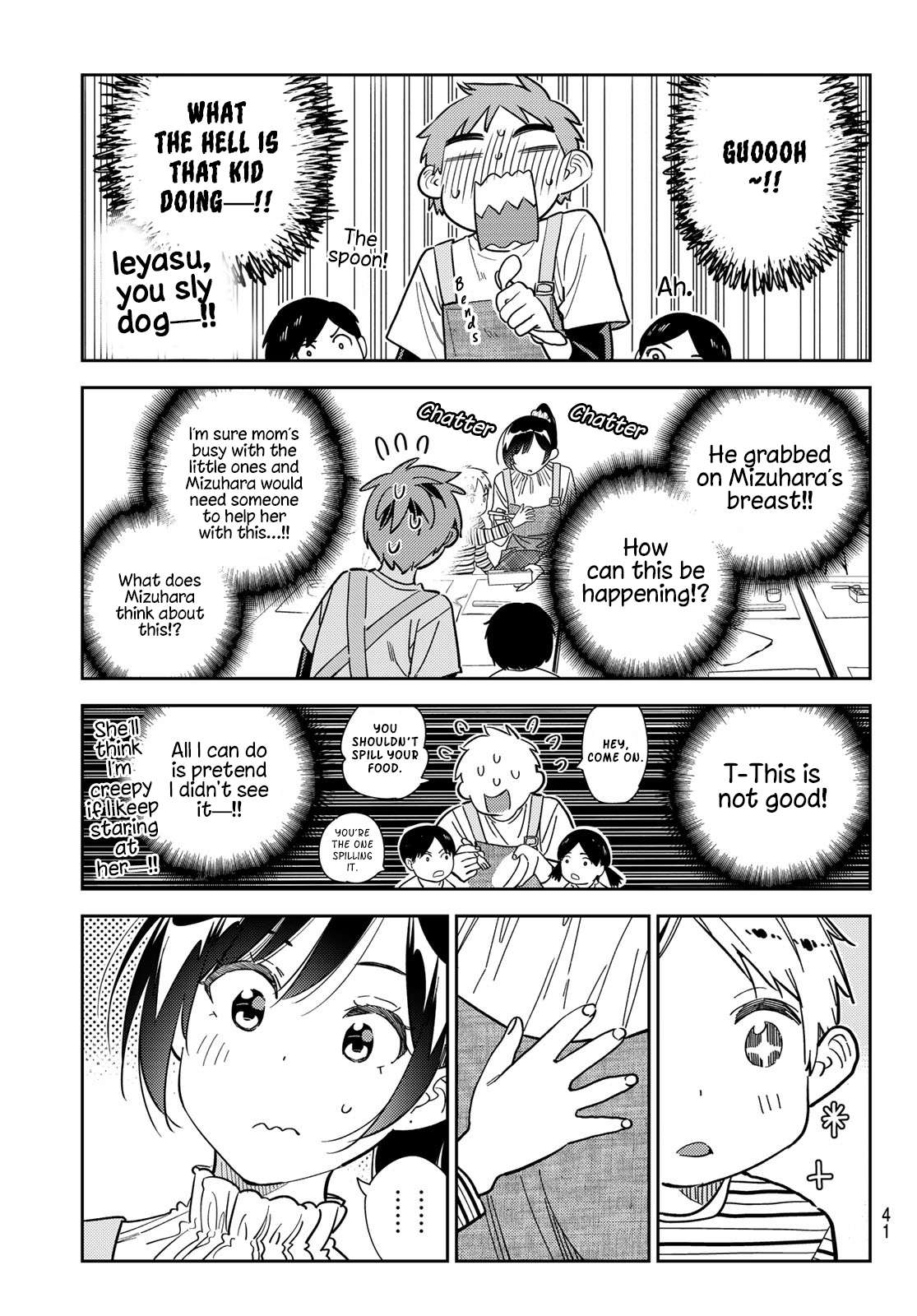 Page 3 of Chapter 294