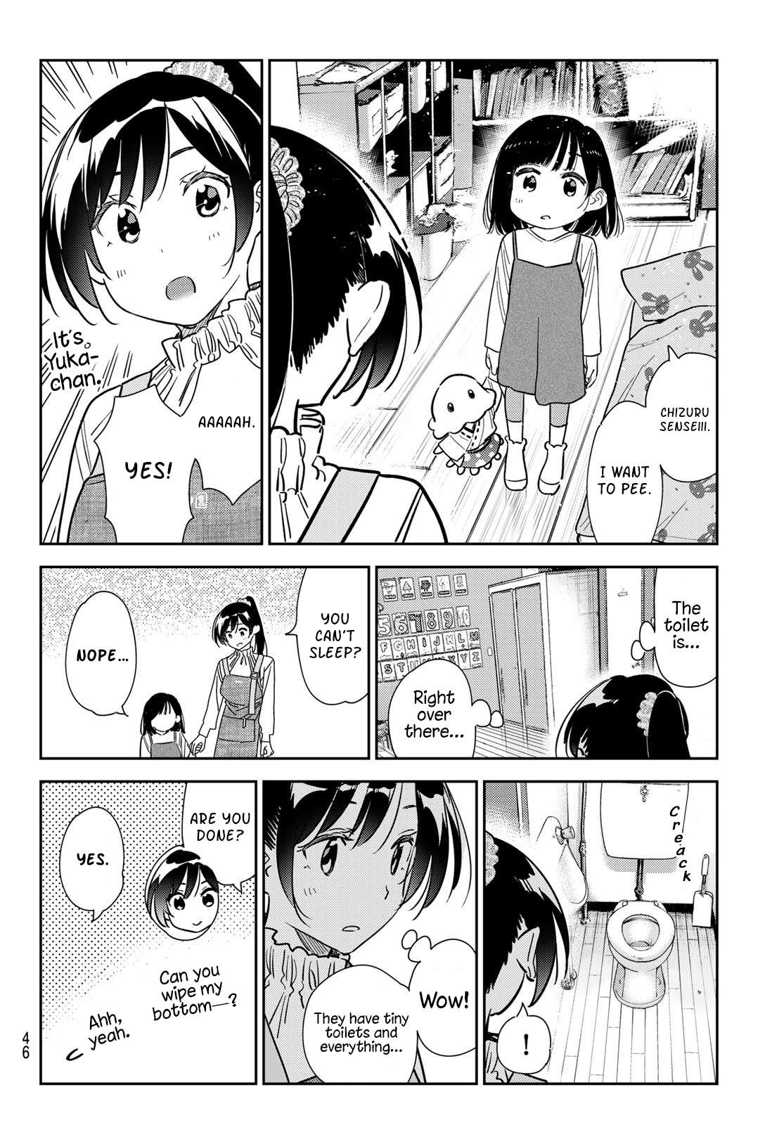 Page 8 of Chapter 294