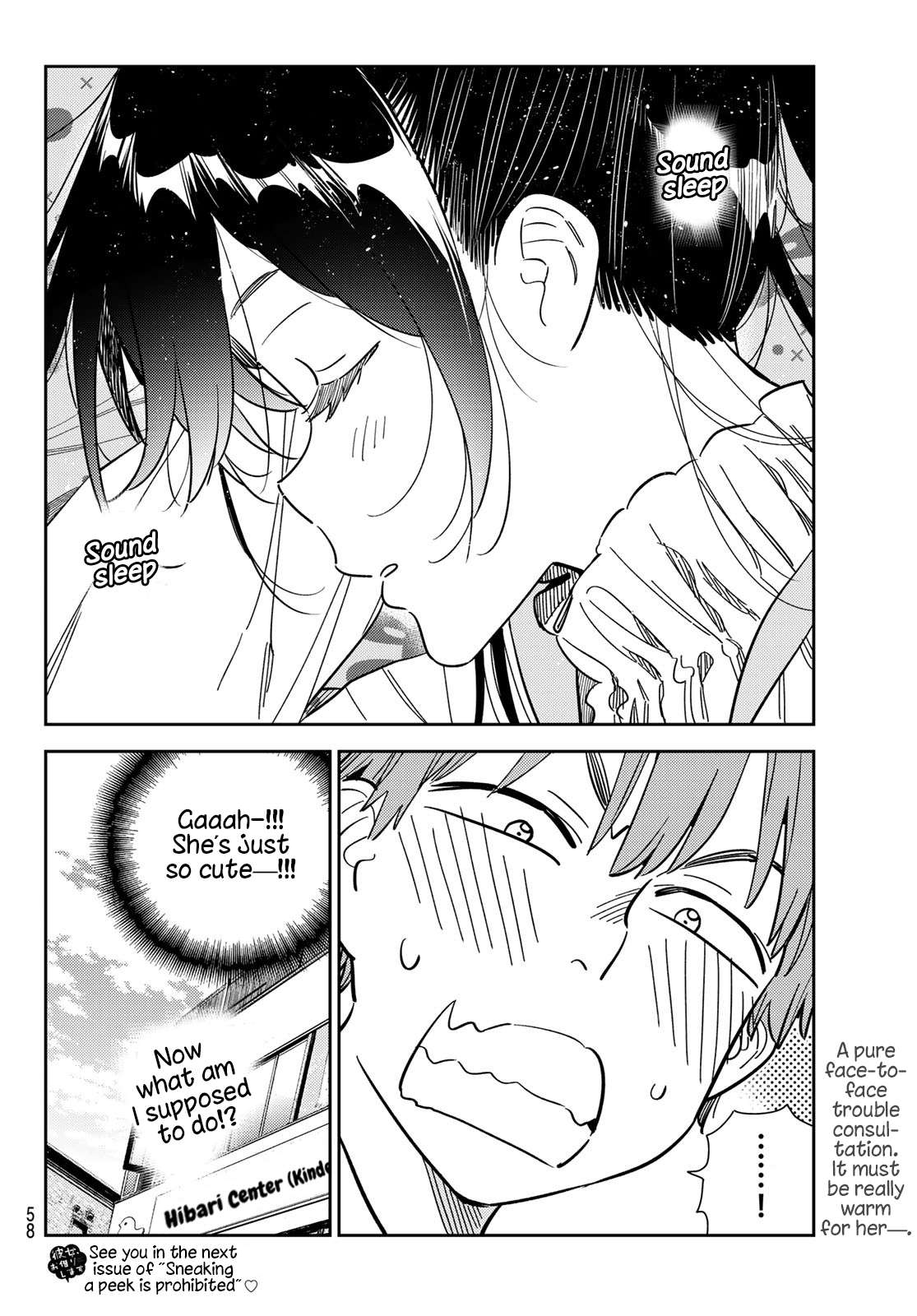 Page 20 of Chapter 294
