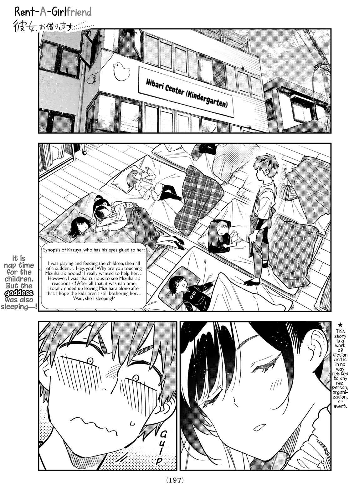 Page 1 of Chapter 295